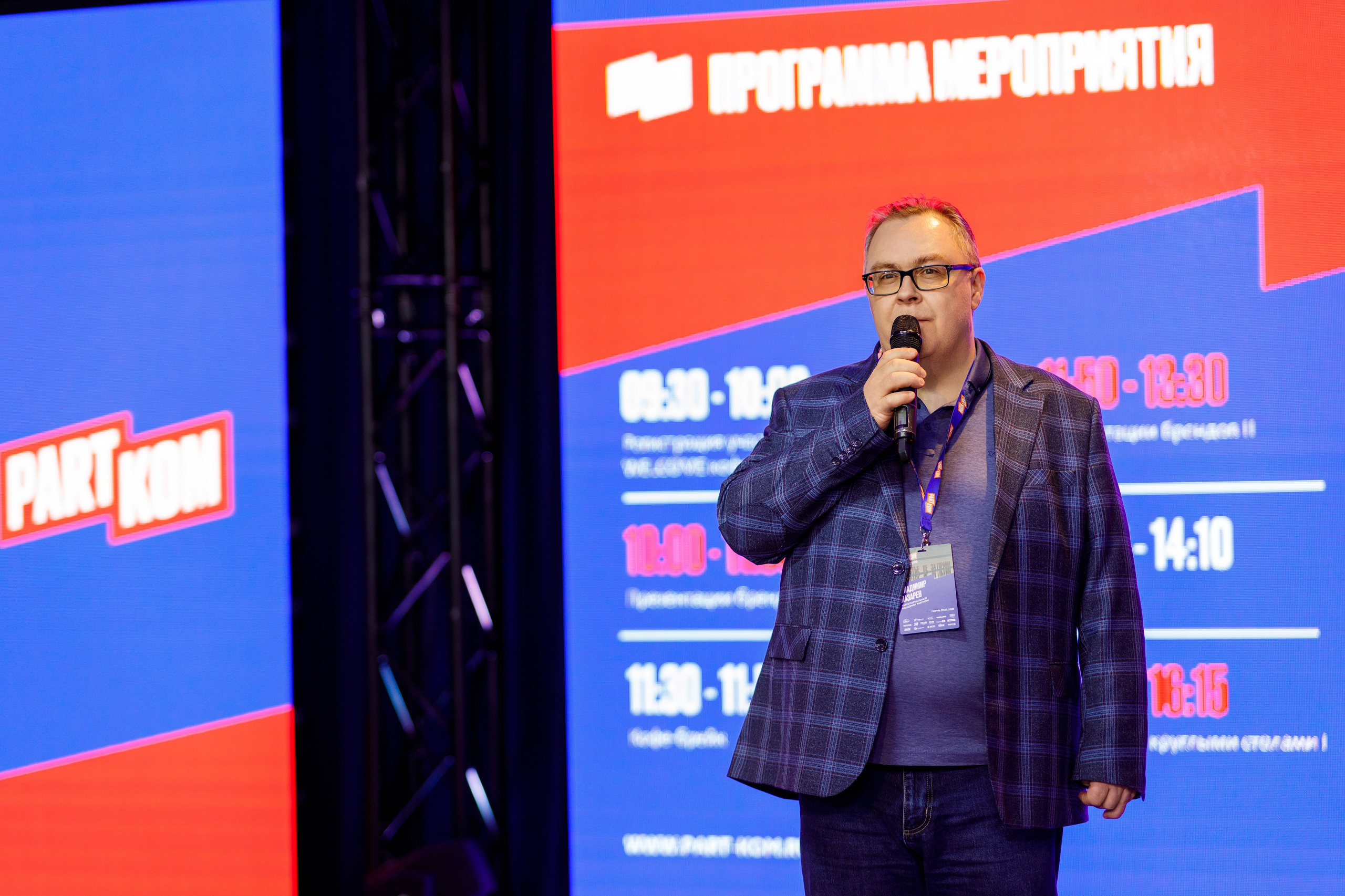 Репортажный фотограф Пермь. Фотограф Дмитрий Молчанов | Фотограф Пермь | Фотограф