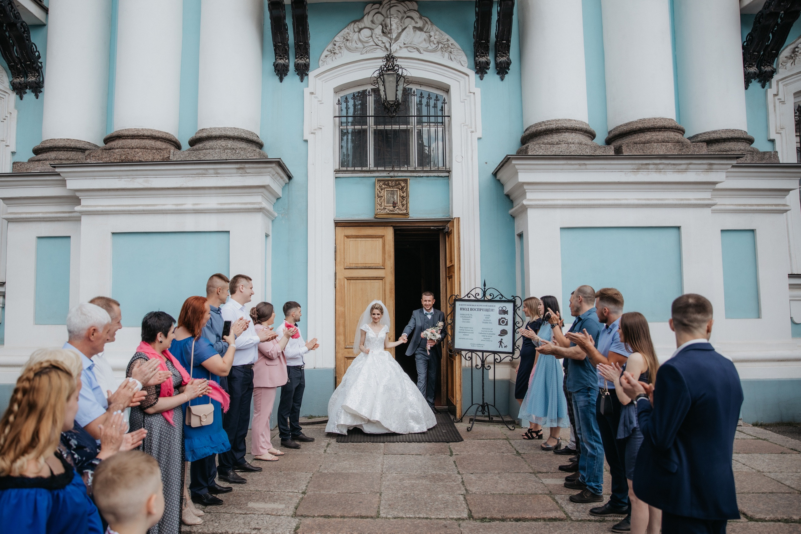 Свадебный день Слва и Аня. Свадебный и семейный фотограф в Санкт-Петербурге Нечаев Михаил