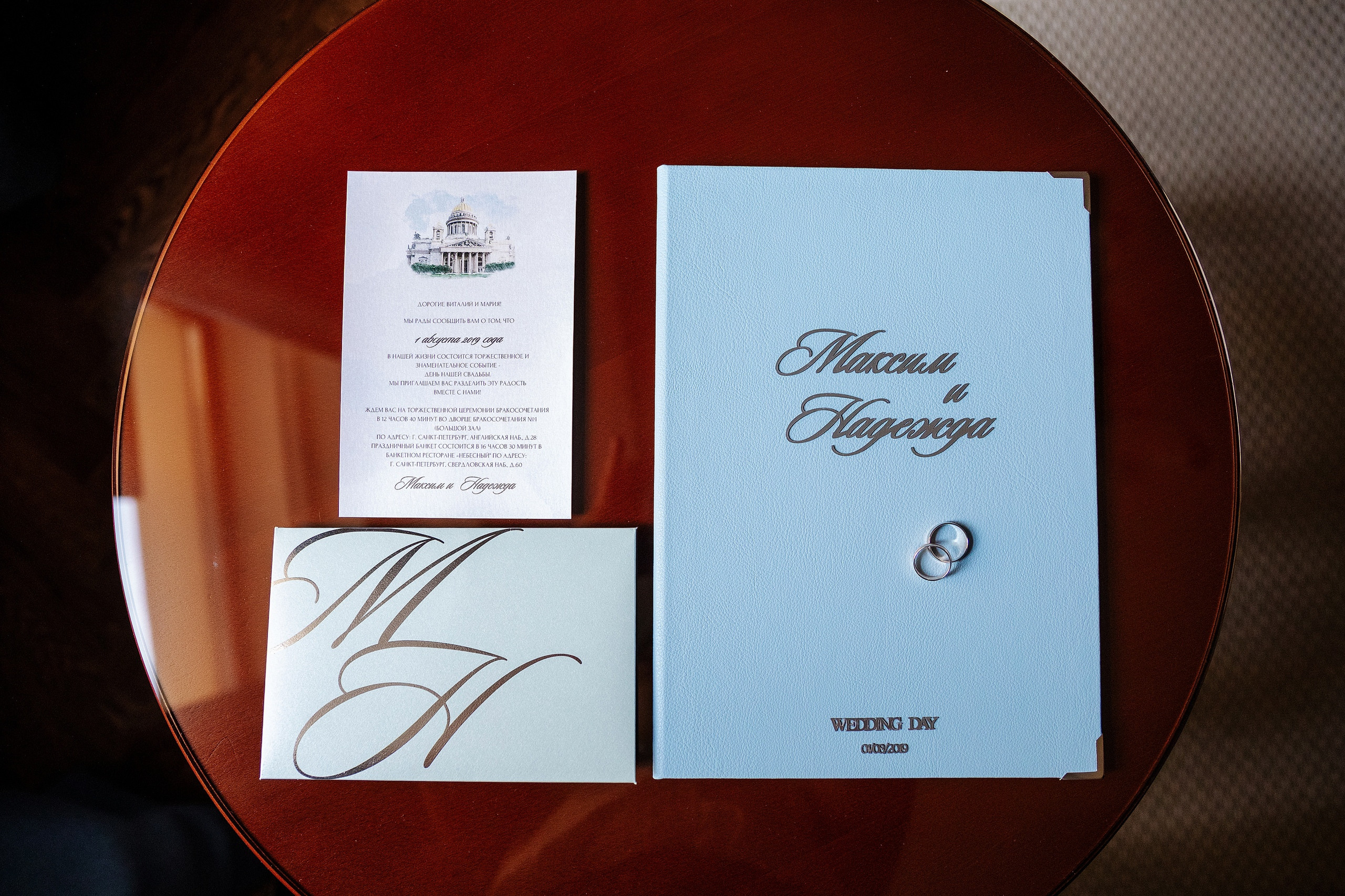 Свадебный день Надя и Максим. Свадебный и семейный фотограф в Санкт-Петербурге Нечаев Михаил