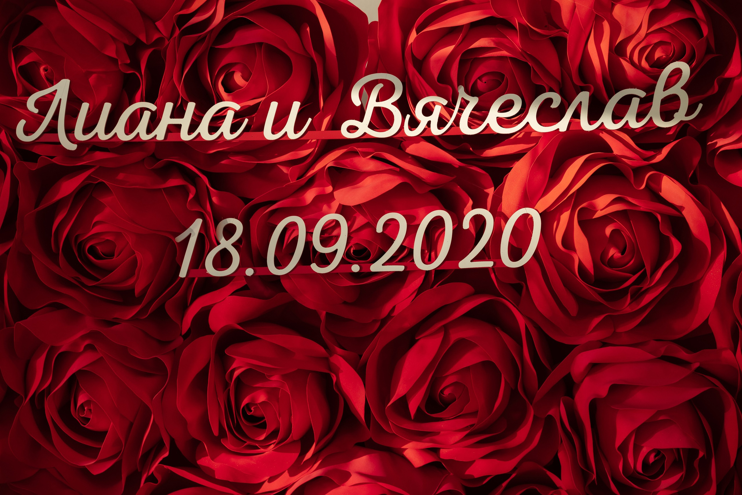 Свадебный день Слава и Лиана. Свадебный и семейный фотограф в Санкт-Петербурге Нечаев Михаил