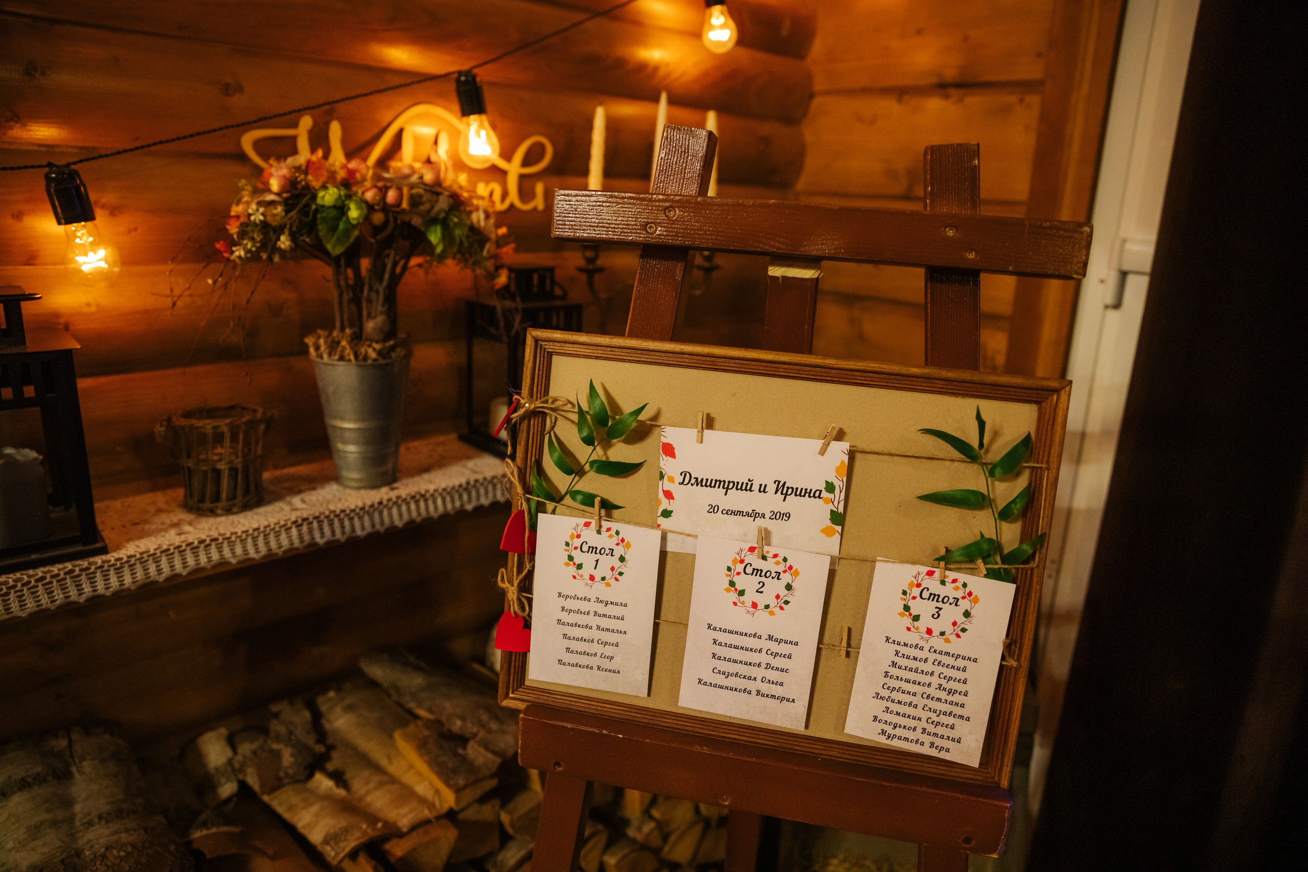 Свадебный день Дима и Ирана. Свадебный и семейный фотограф в Санкт-Петербурге Нечаев Михаил