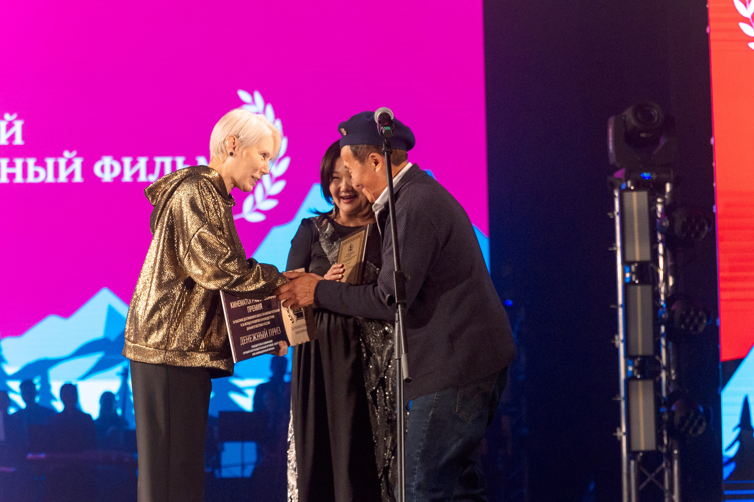 II Дальневосточная Кинопремия. Свадебный и семейный фотограф в Улан-Удэ