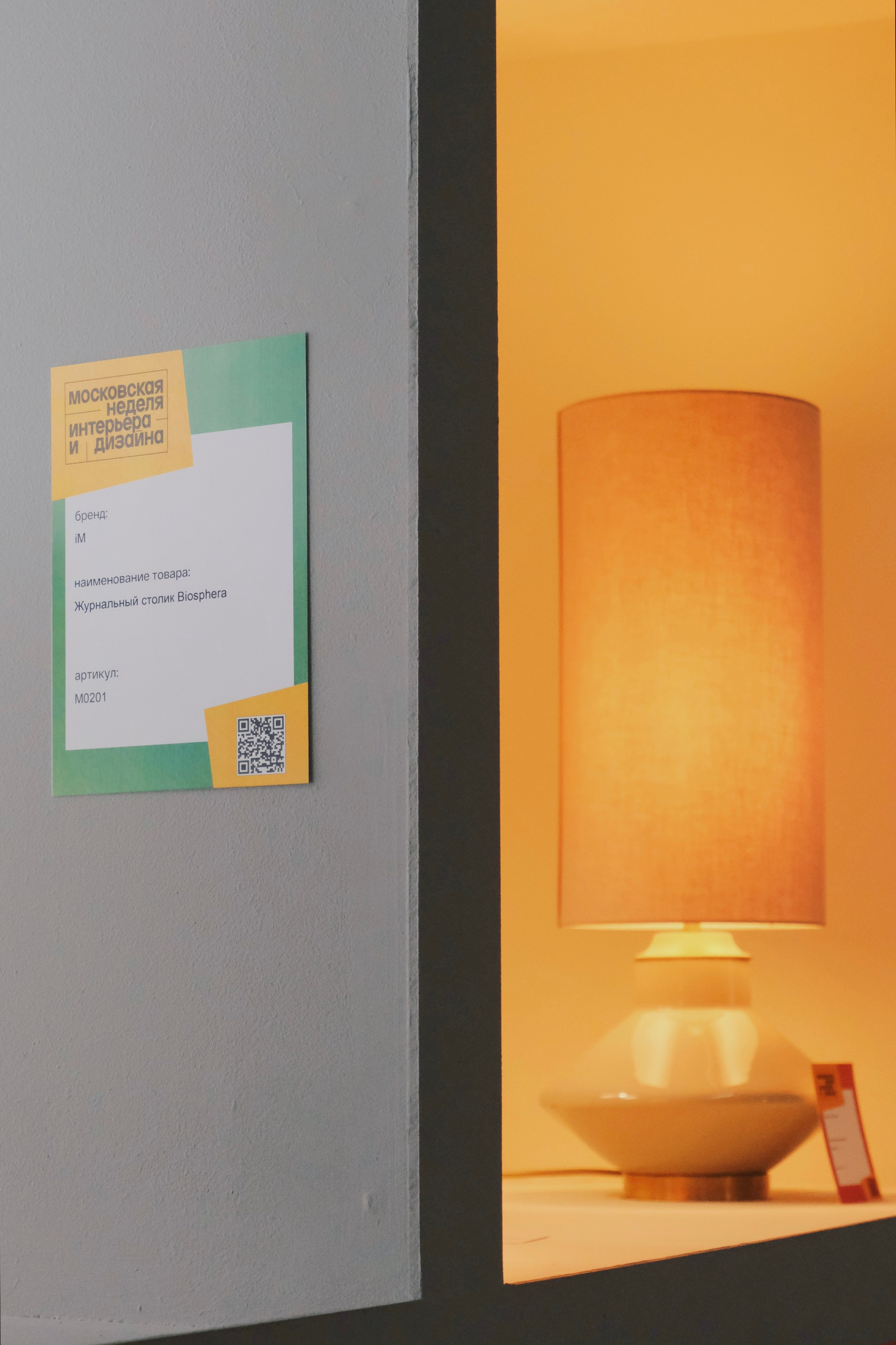 Just be nice design. Татьян гертье