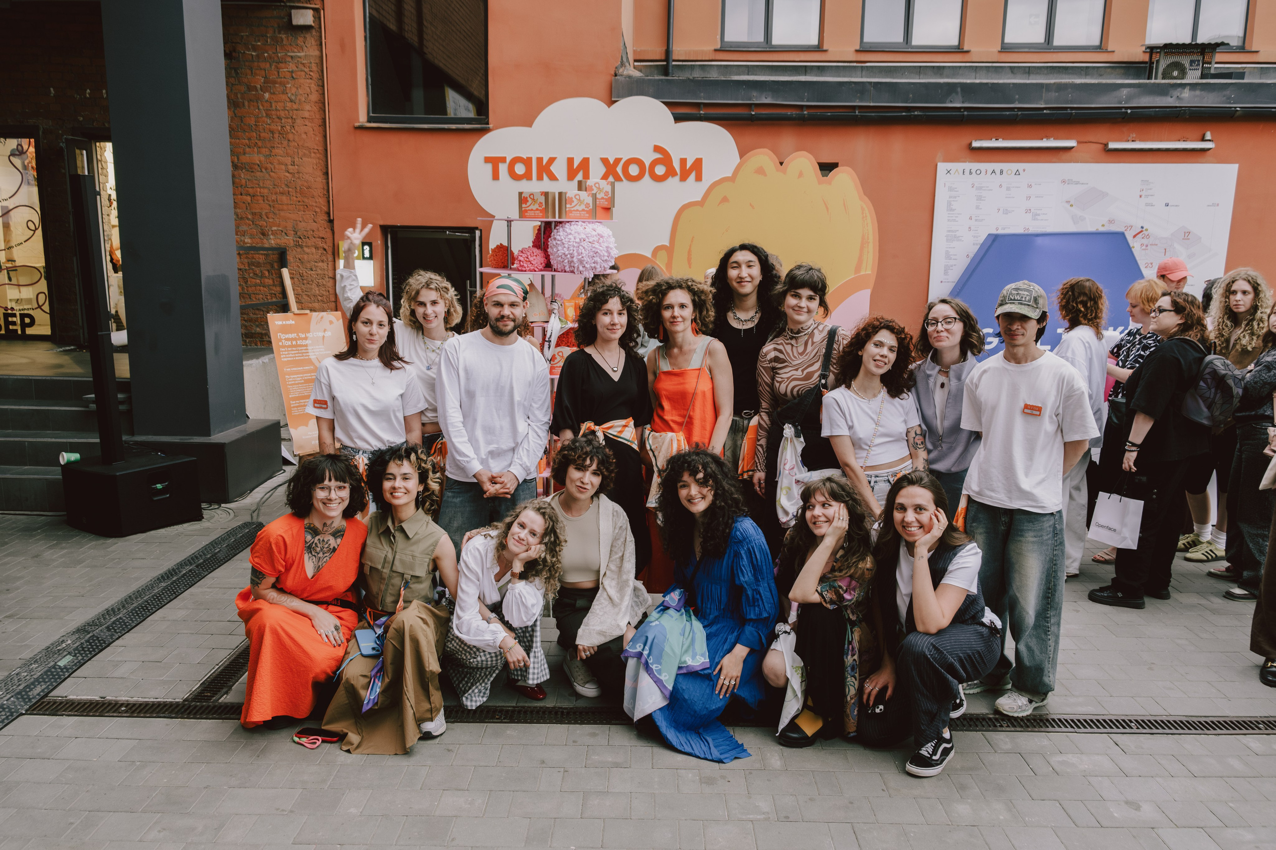 CURL FEST MOSCOW. Репортажный и портретный фотограф в Москве Илья Спиридонов