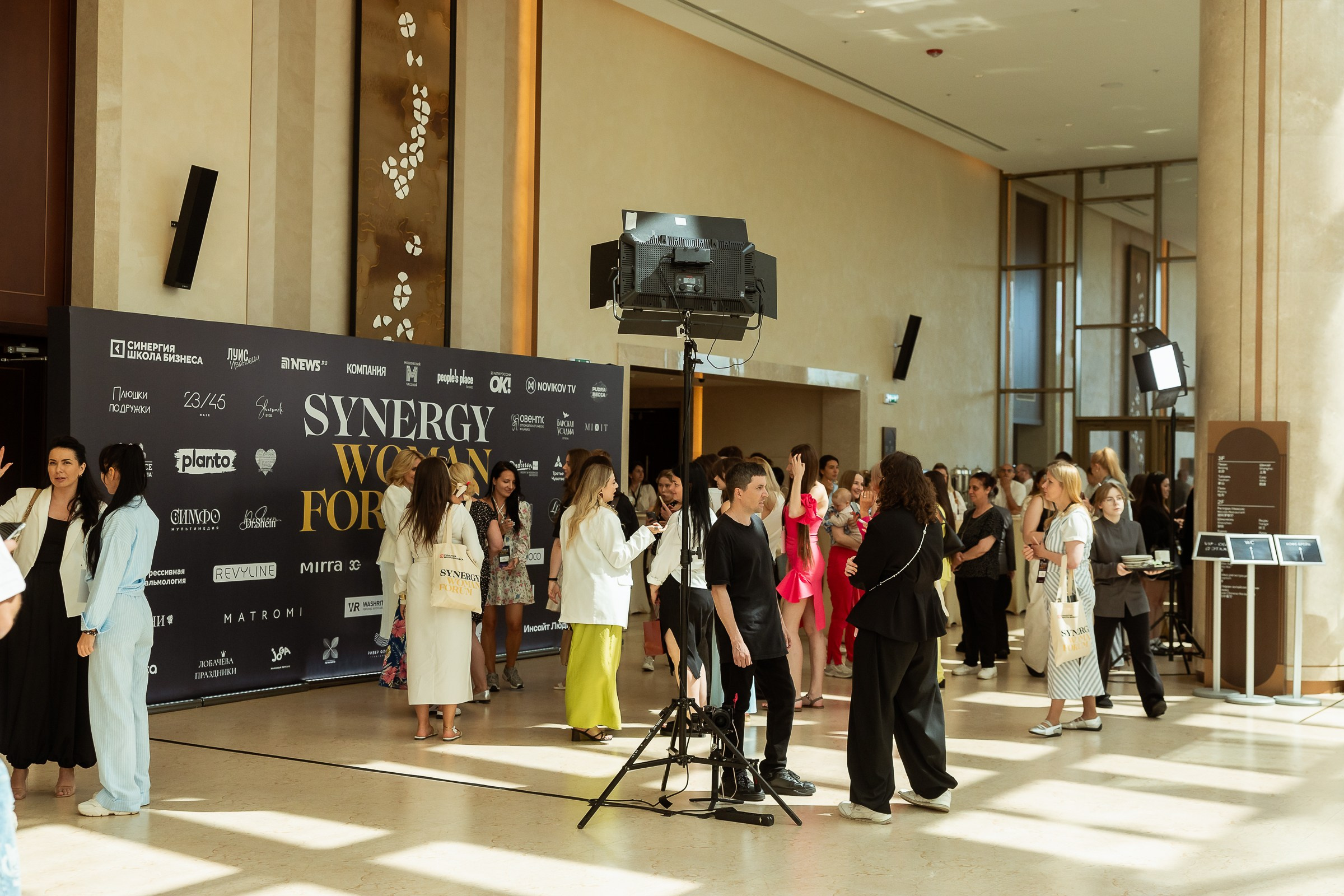 SYNERGY WOMAN FORUM. Фотограф в Москве