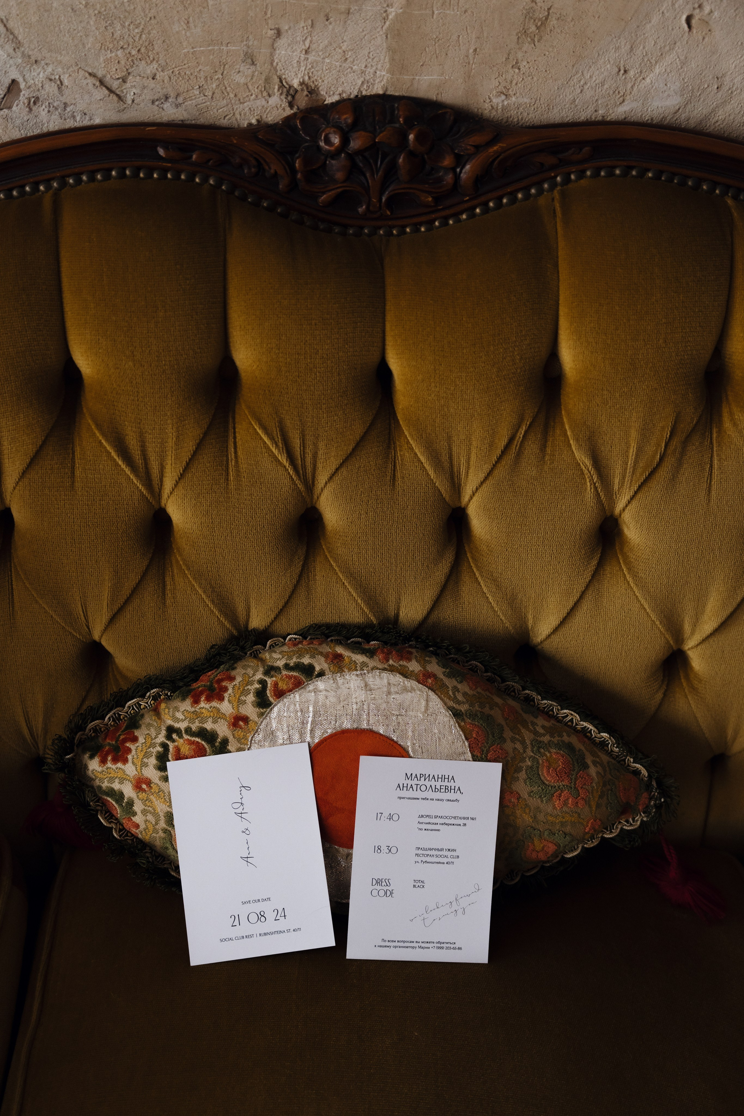 Аня и Андрей. Свадебный фотограф в Петербурге Перечнева Таша (Таша Вайб)