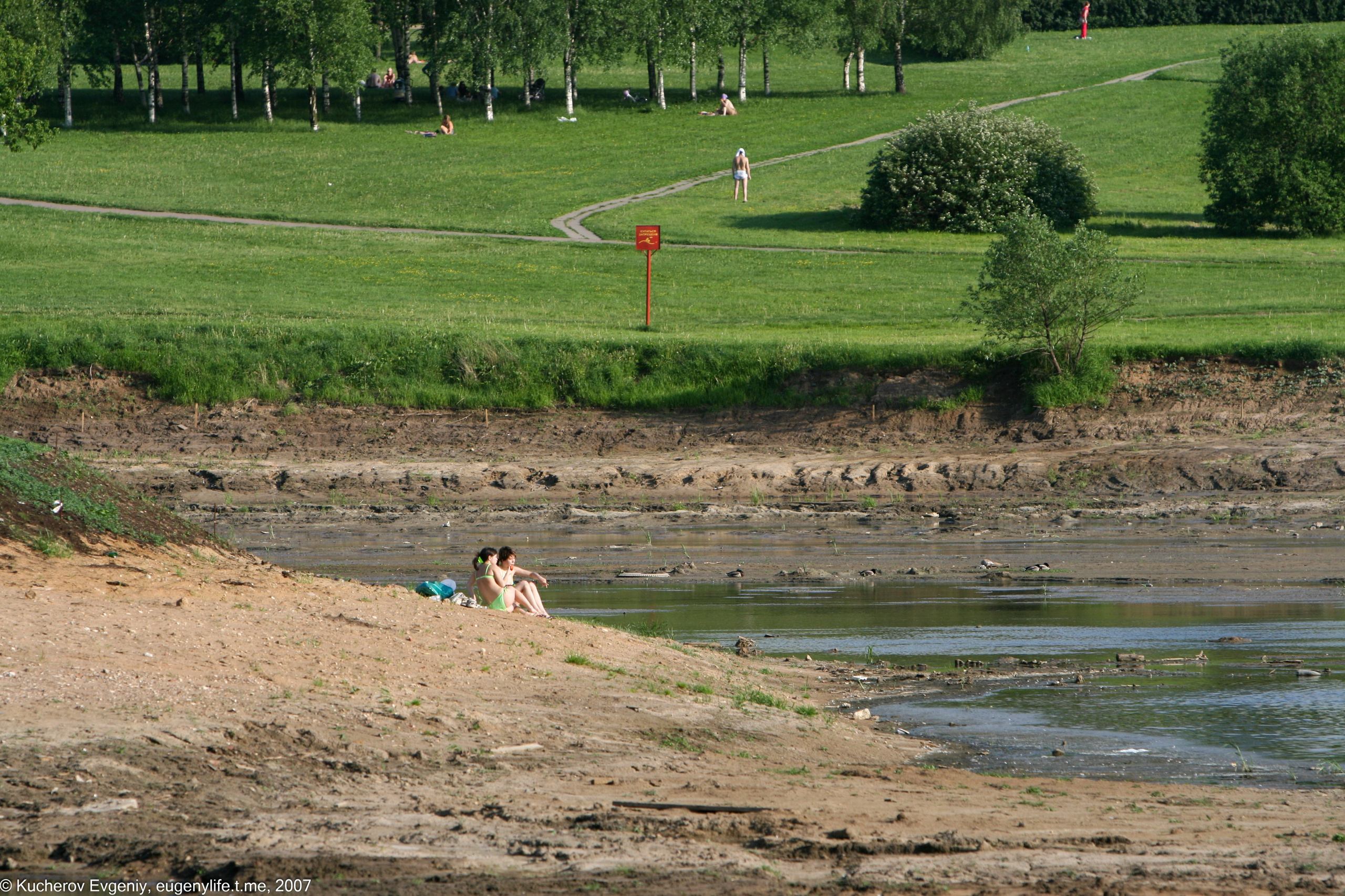 Май 2007. Царицыно. Кучеров Евгений. Фотограф