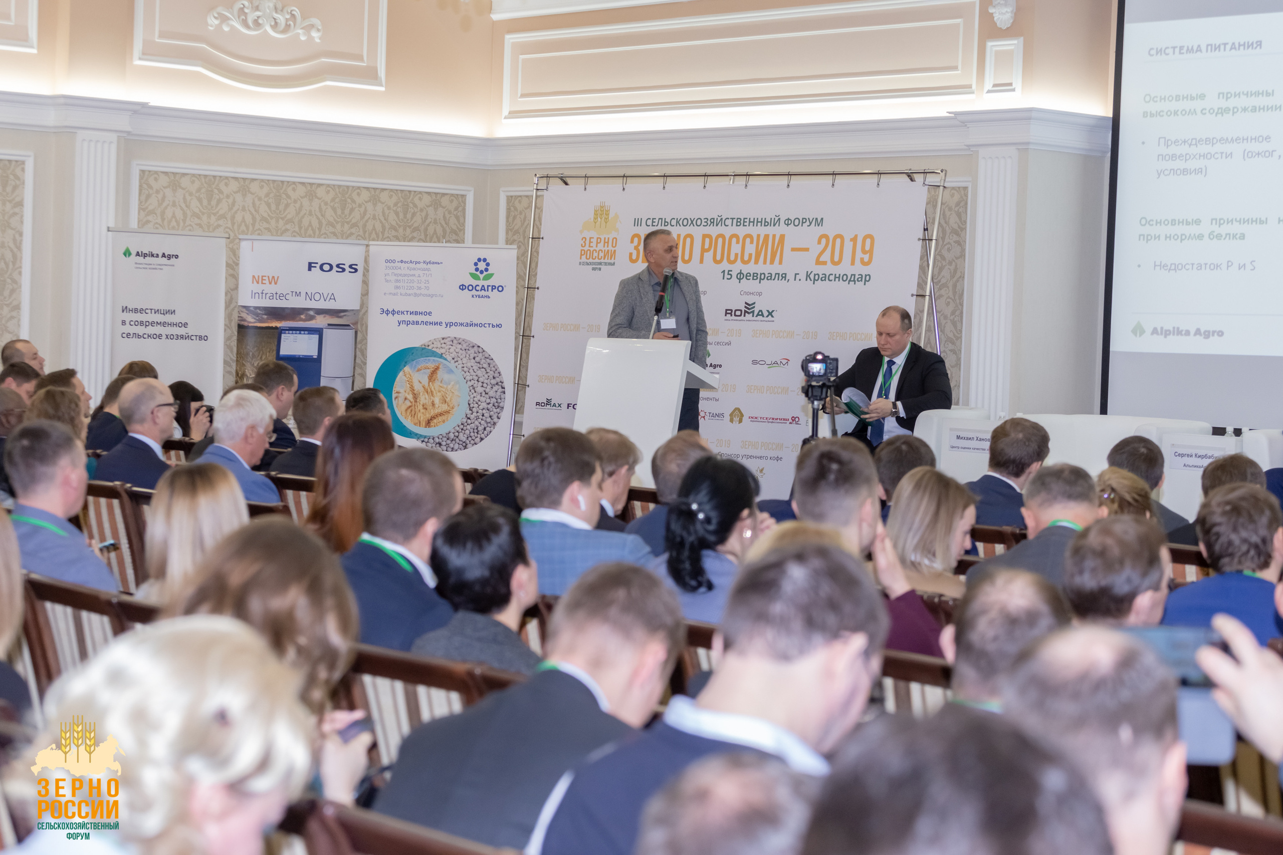 Репортажная фотосъемка в Краснодаре и крае - 54