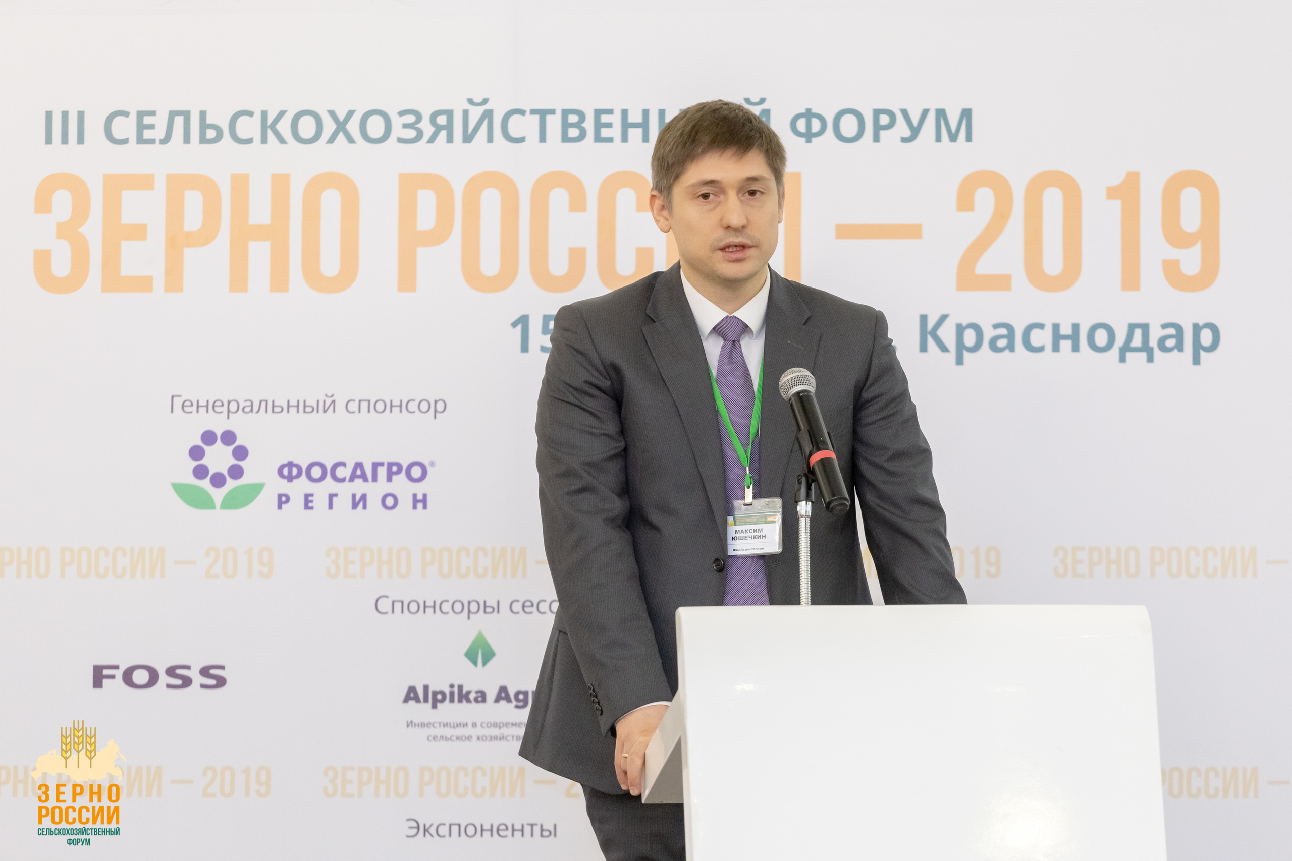 Репортажная фотосъемка в Краснодаре и крае - 17