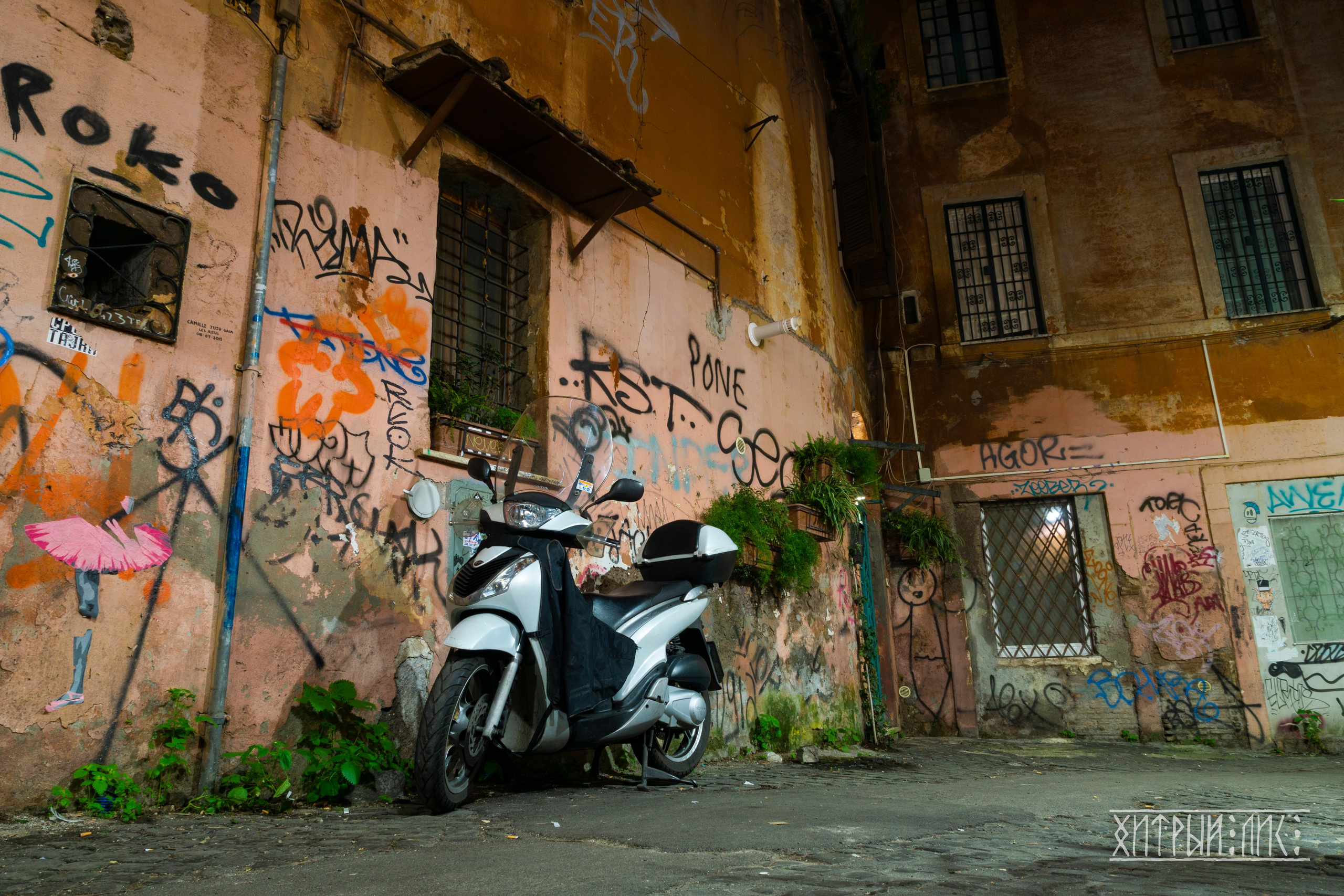 Рим. Фотограф-путешественник Самойлов Максим «Sly Fox»