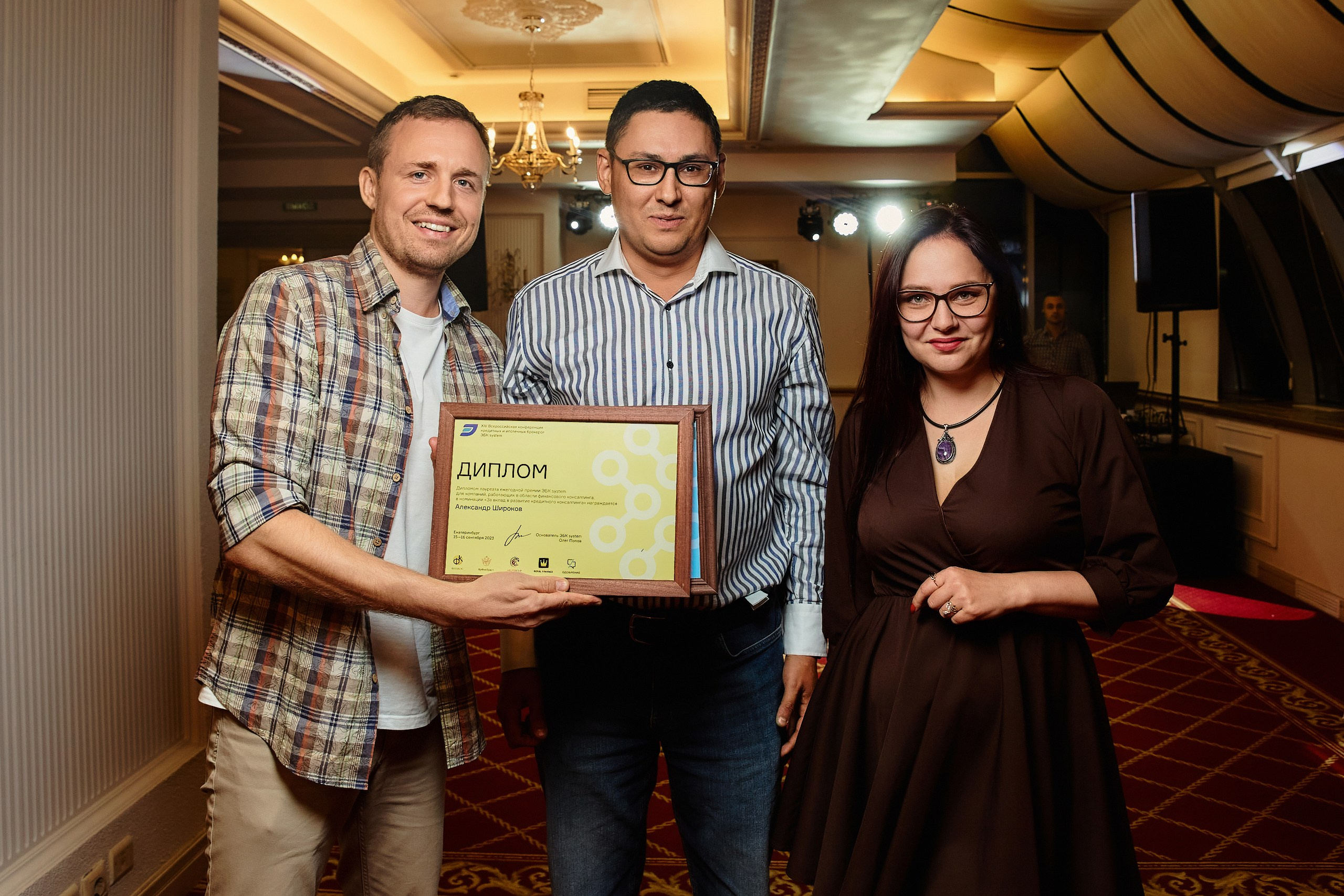 Корпоративная съёмка. Geometria