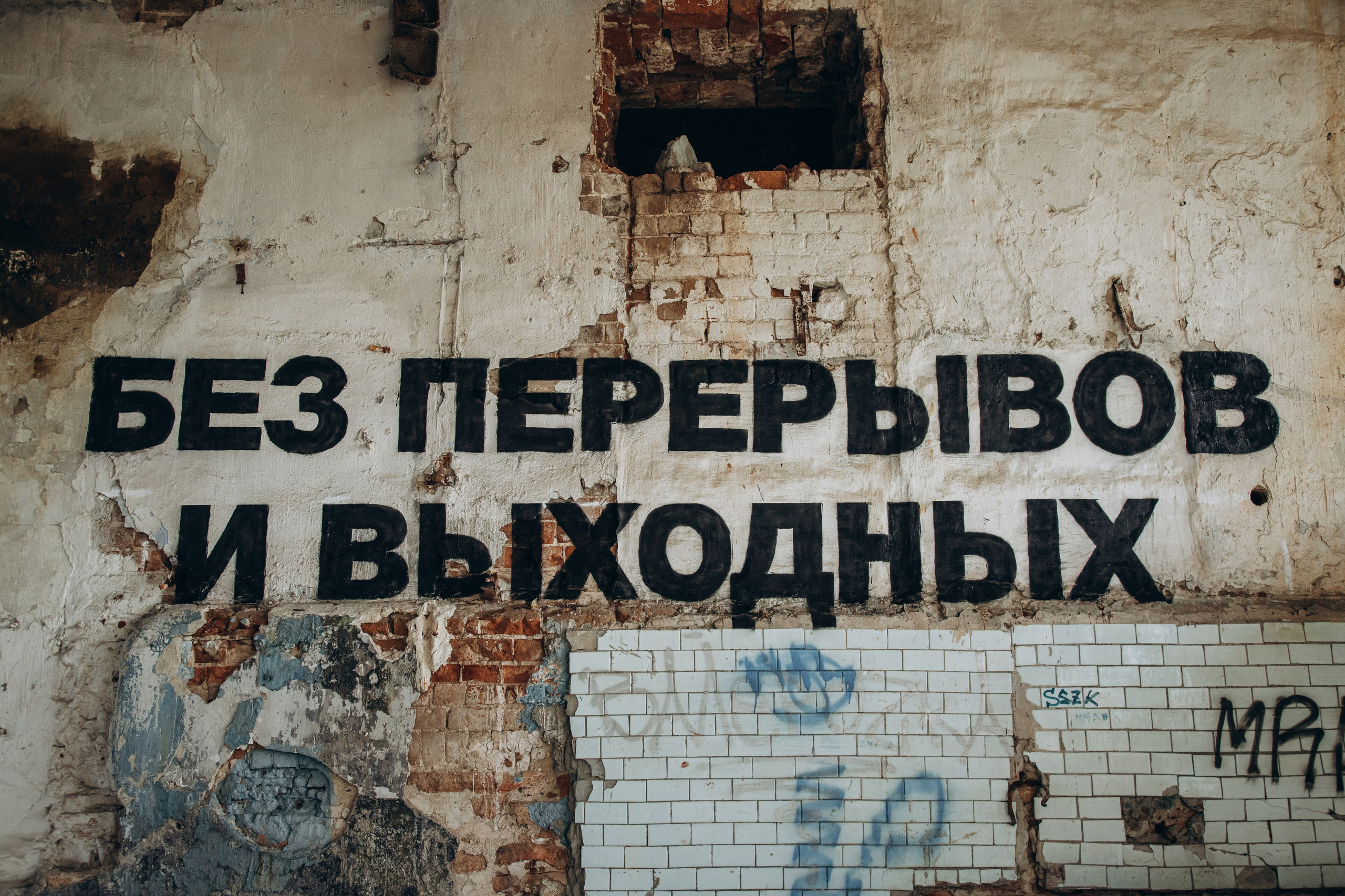 НЕ ПУСТОЕ МЕСТО