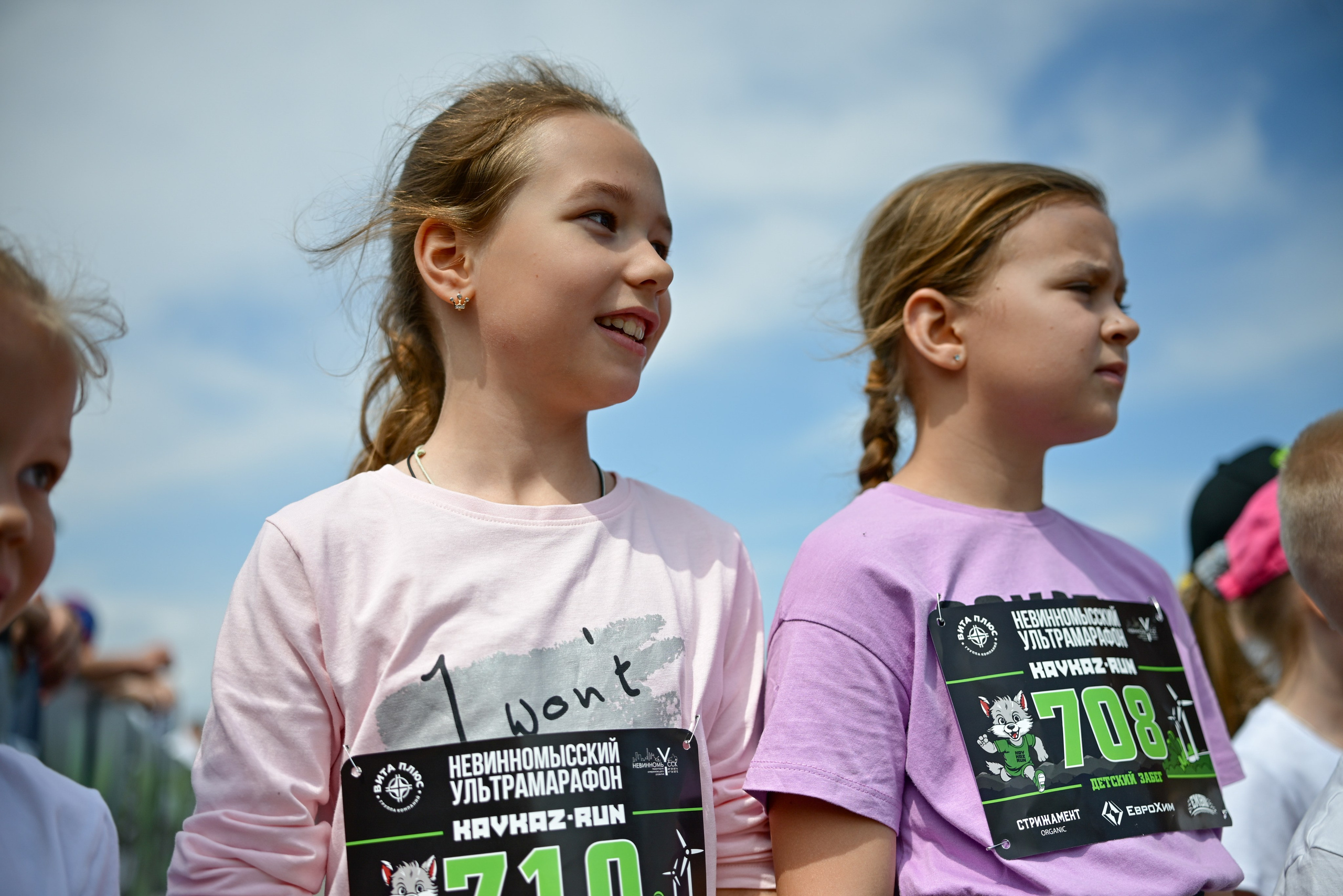 Невинномысский ультрамарафон KAVKAZ.RUN 01/06/25. Фотограф в Краснодаре Алена Горбунова