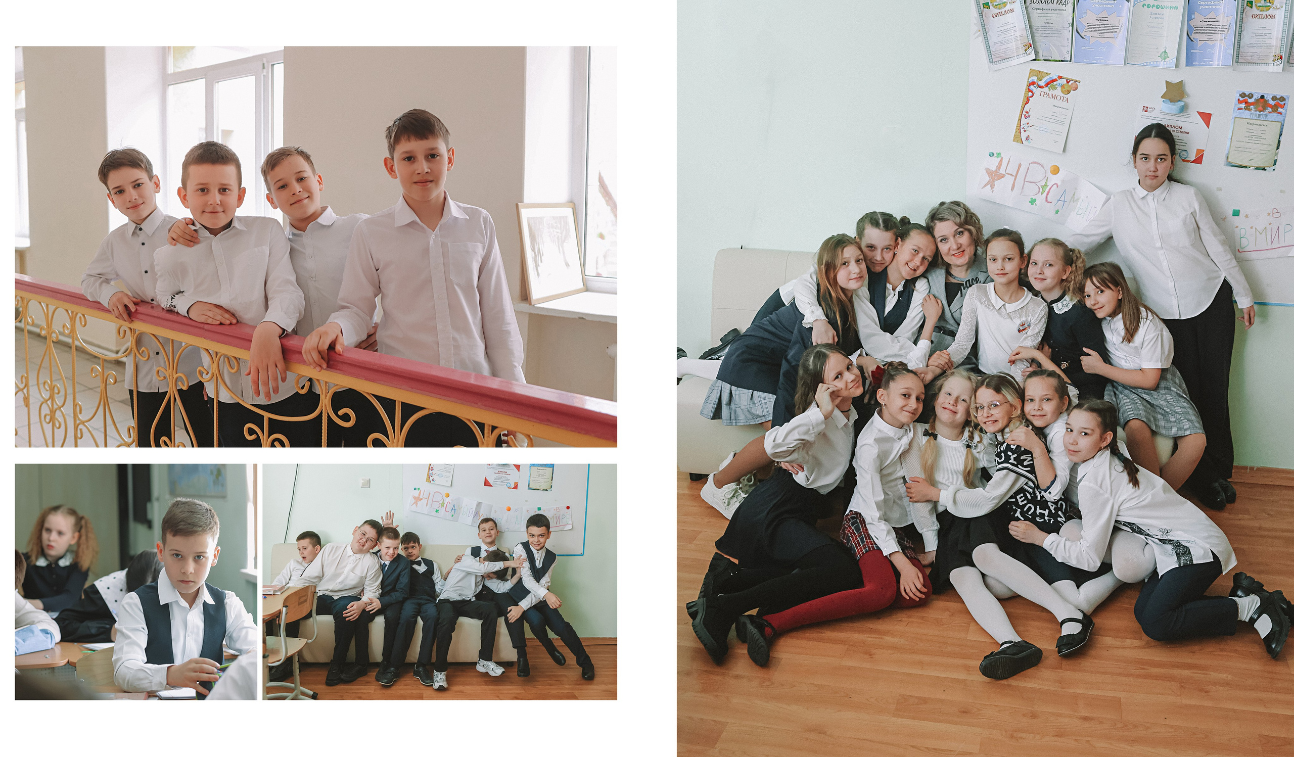 Макет 4 класс Один день. Семейный фотограф Тюмень, фотограф на роды Салмина Мария