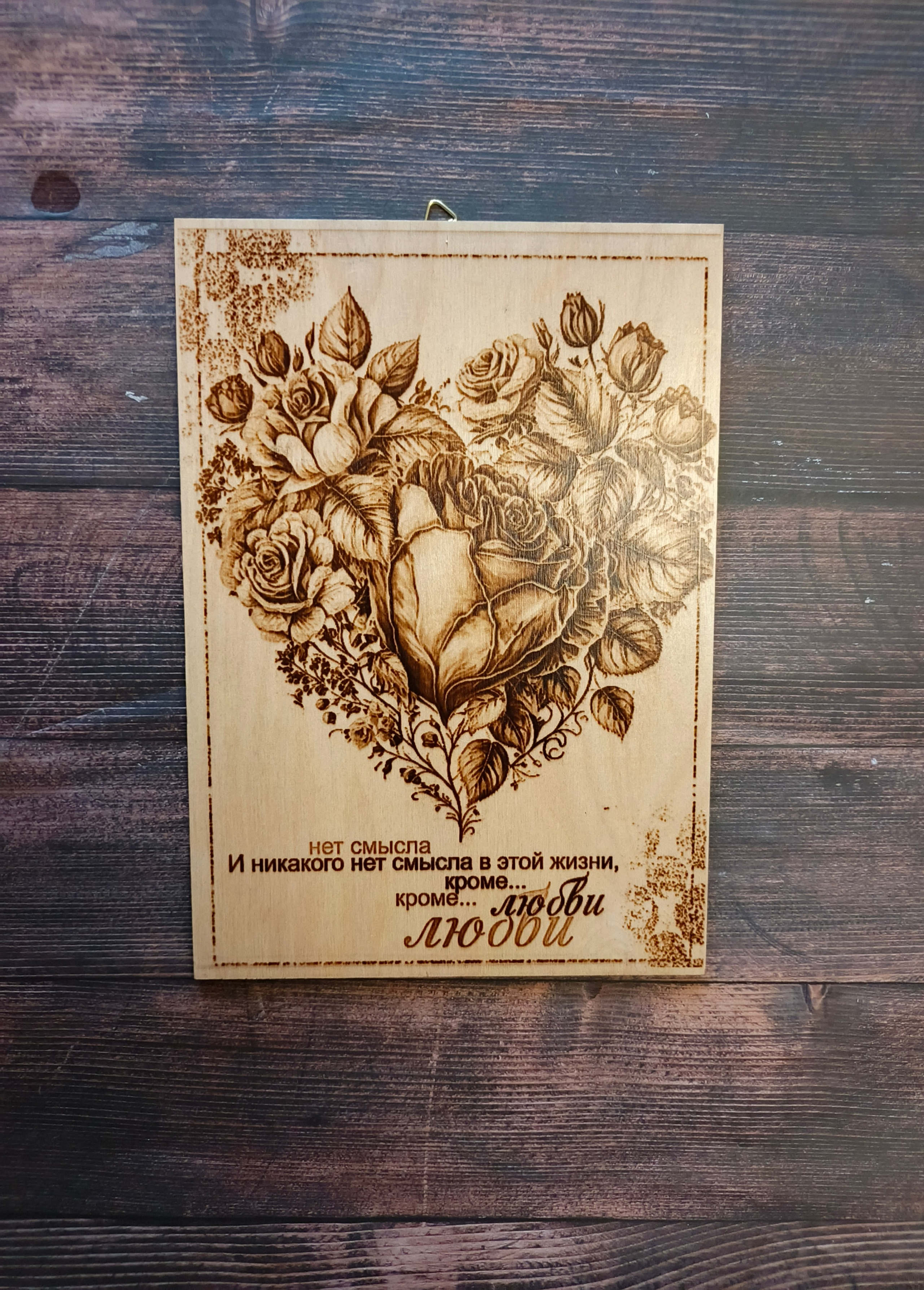 РАЗНОЕ. Выжигания картин и портретов по фото