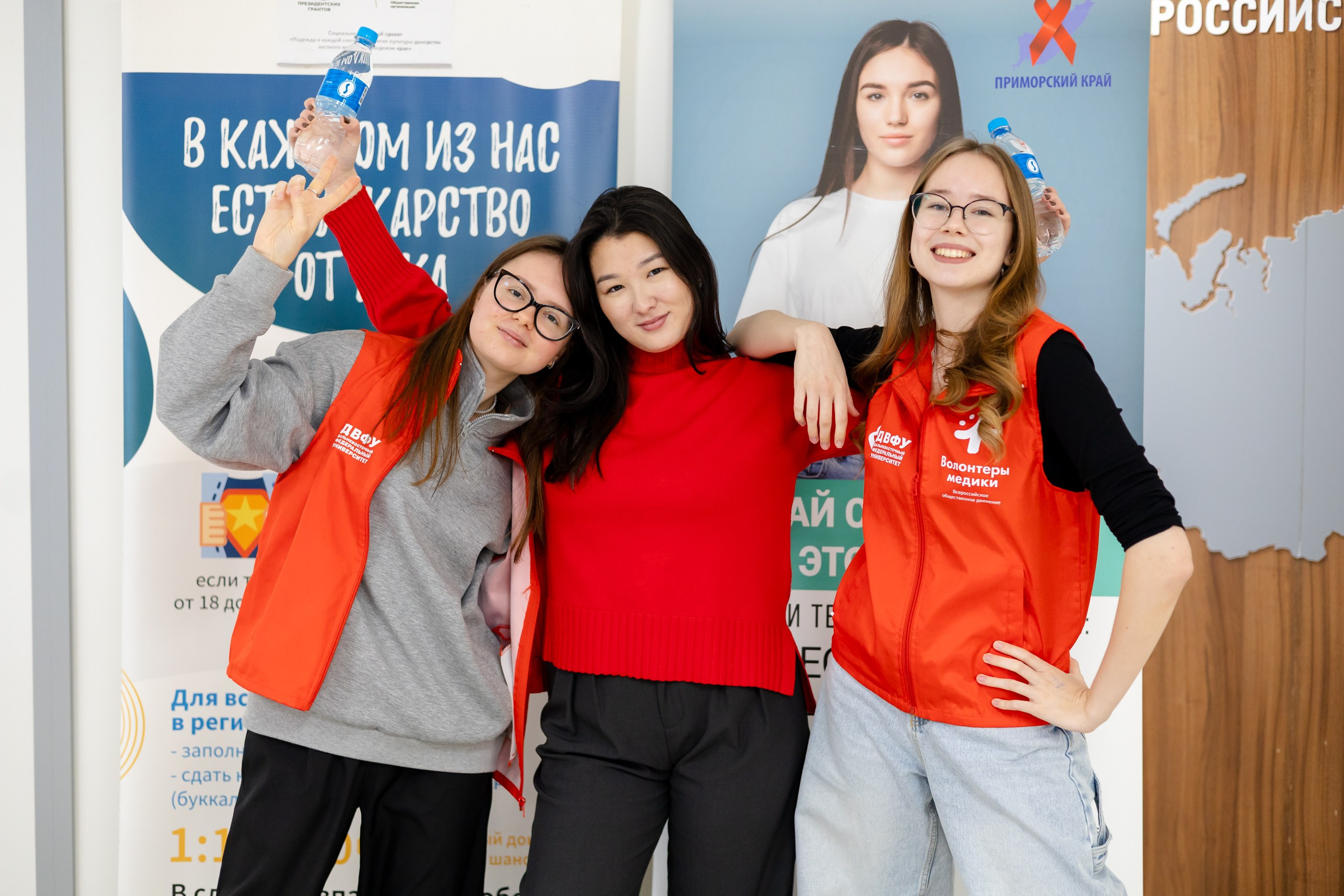 Приморье без ВИЧ. Главная