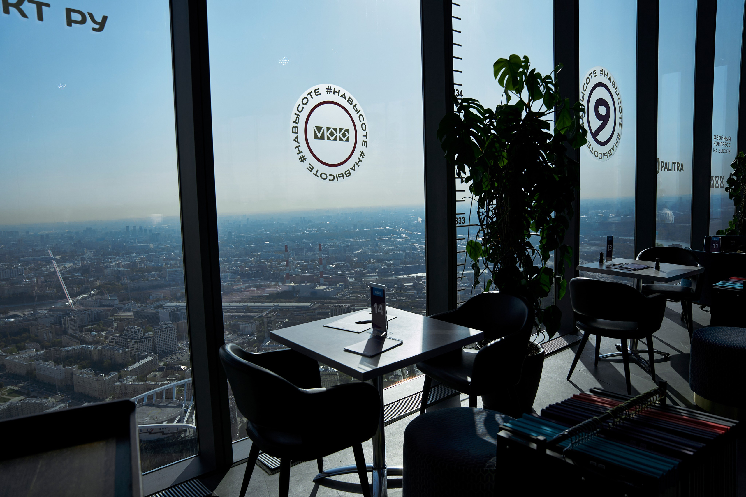 Обойный конгресс 28.09.2023. Yankovski_001