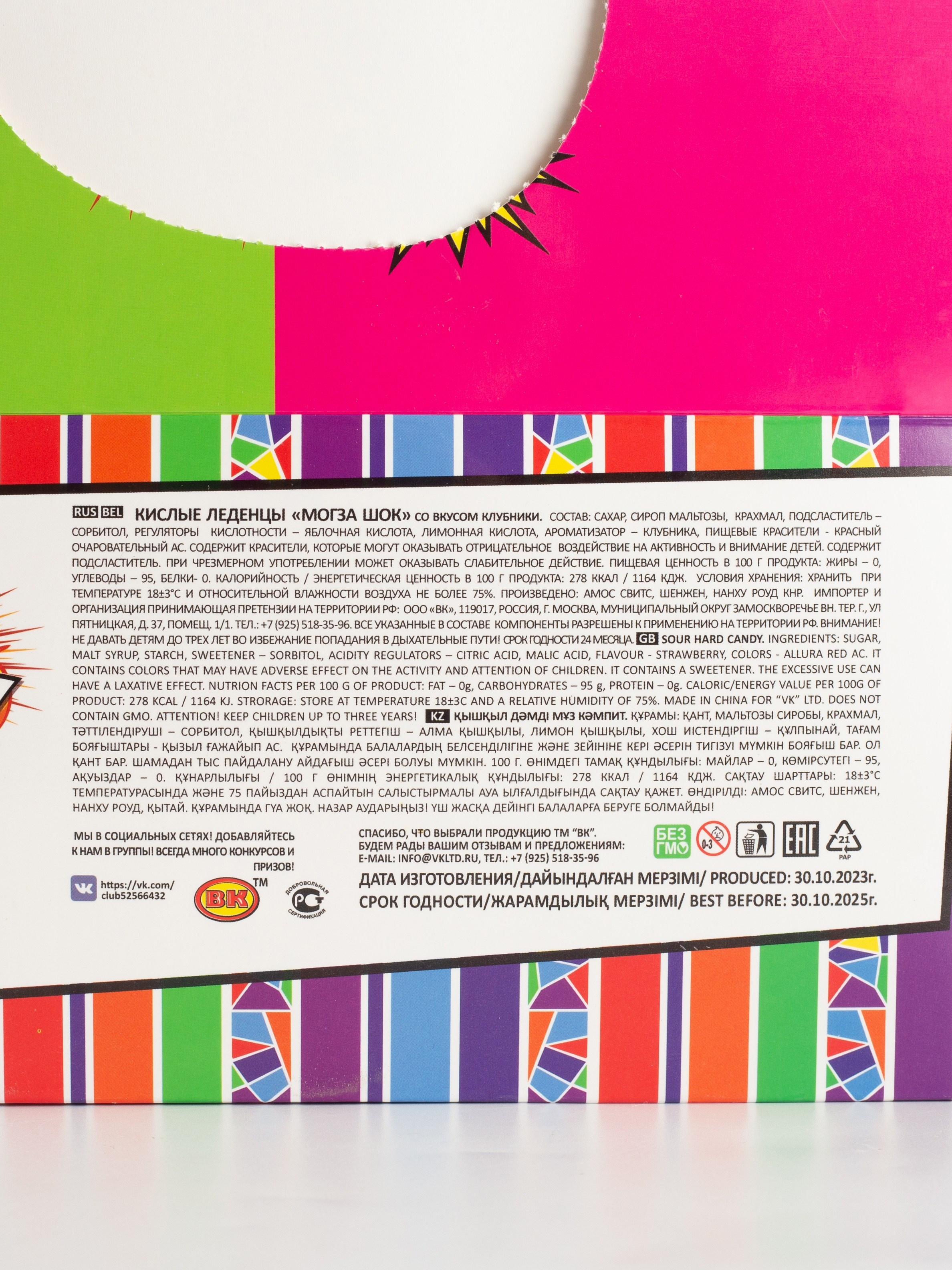 Сладости. Фотограф для различных событий, проектов, маркетплейсов, сайтов и мероприятий в Екатеринбурге