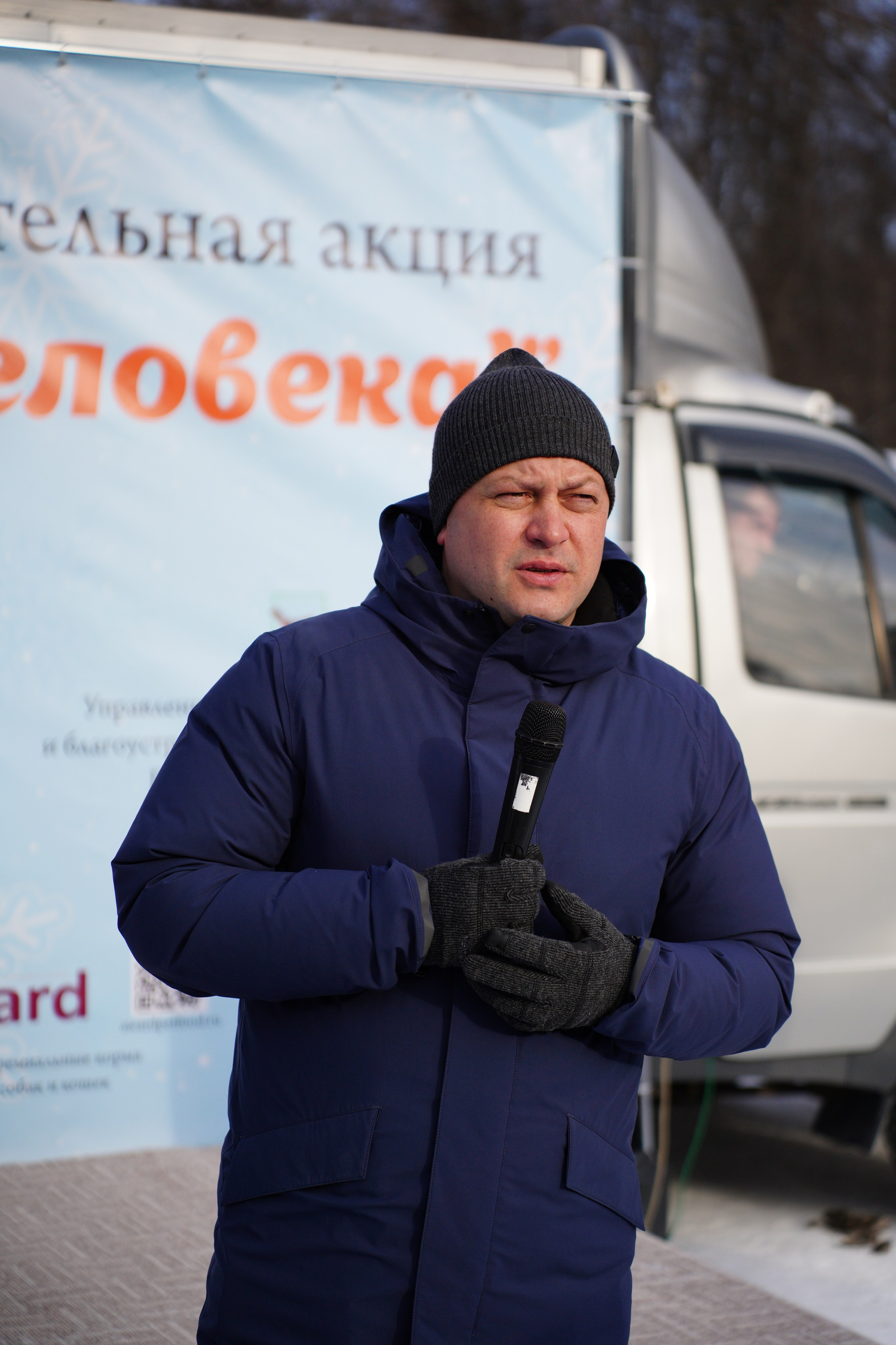 Благотворительная Акция «Ищу Человека». Pupov.png