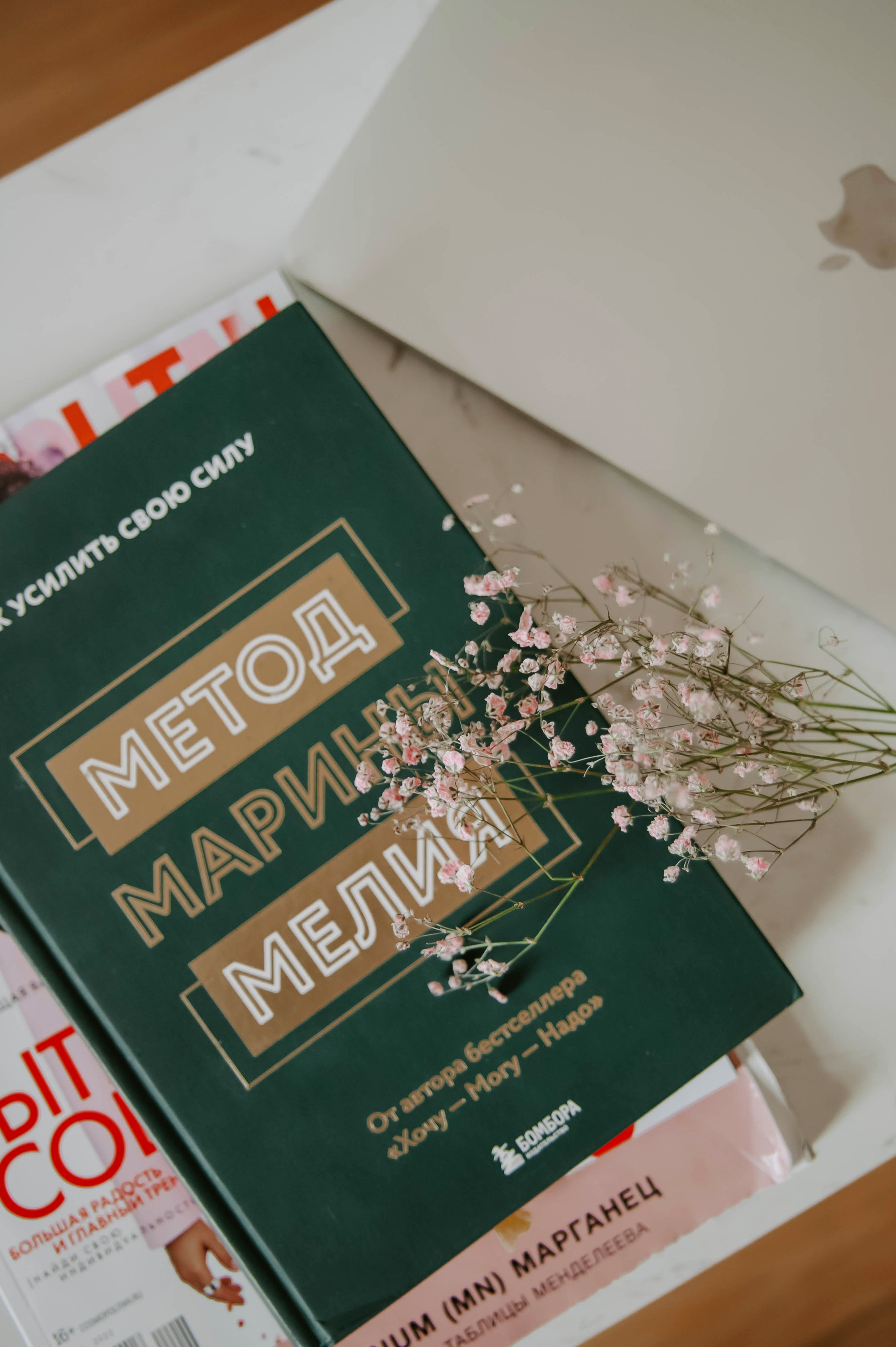 Ирина Берман: личный бренд (1 млн. подписчиков). Фотограф Veronika Potaseva