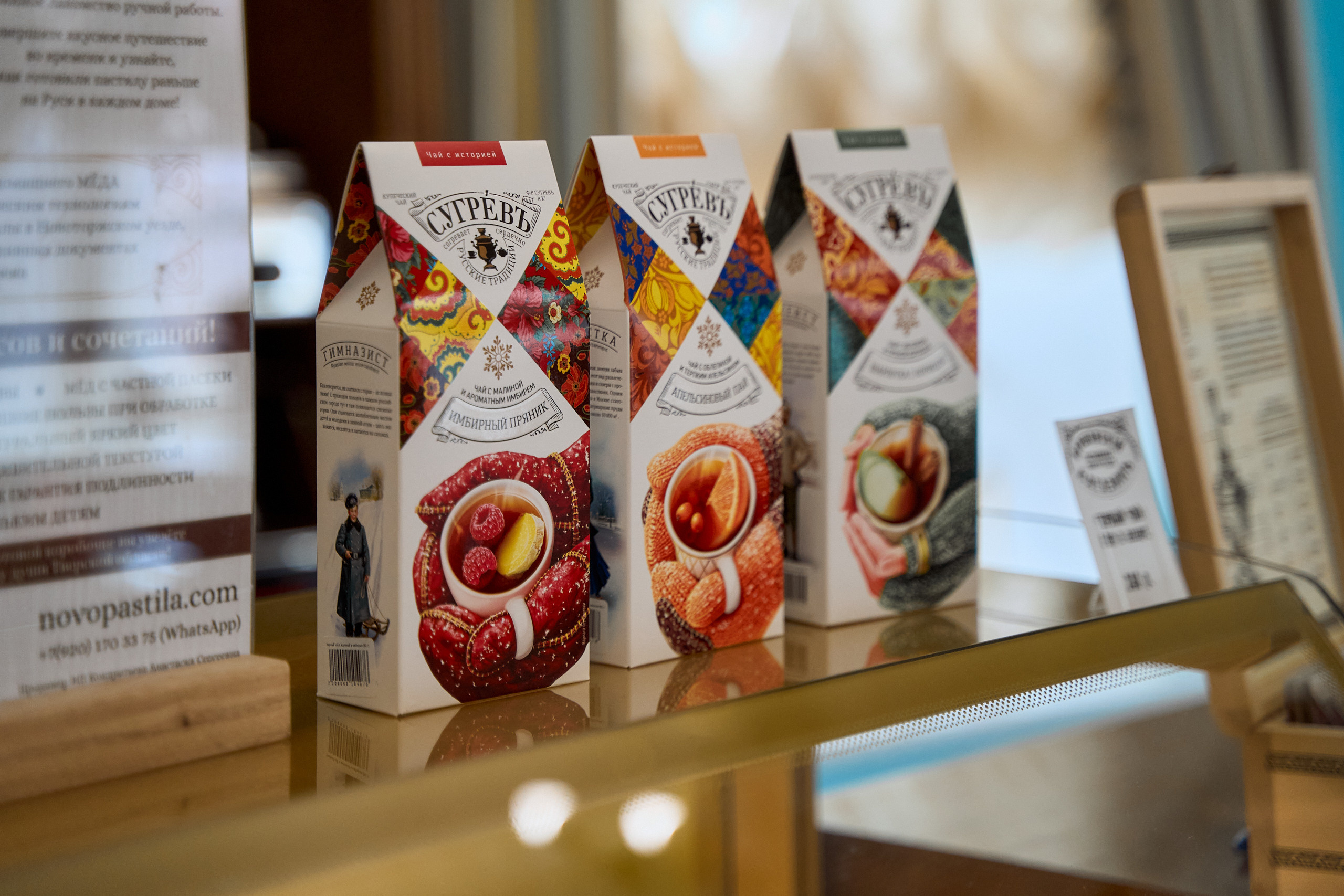 Кофейня у Пожарского в Торжке