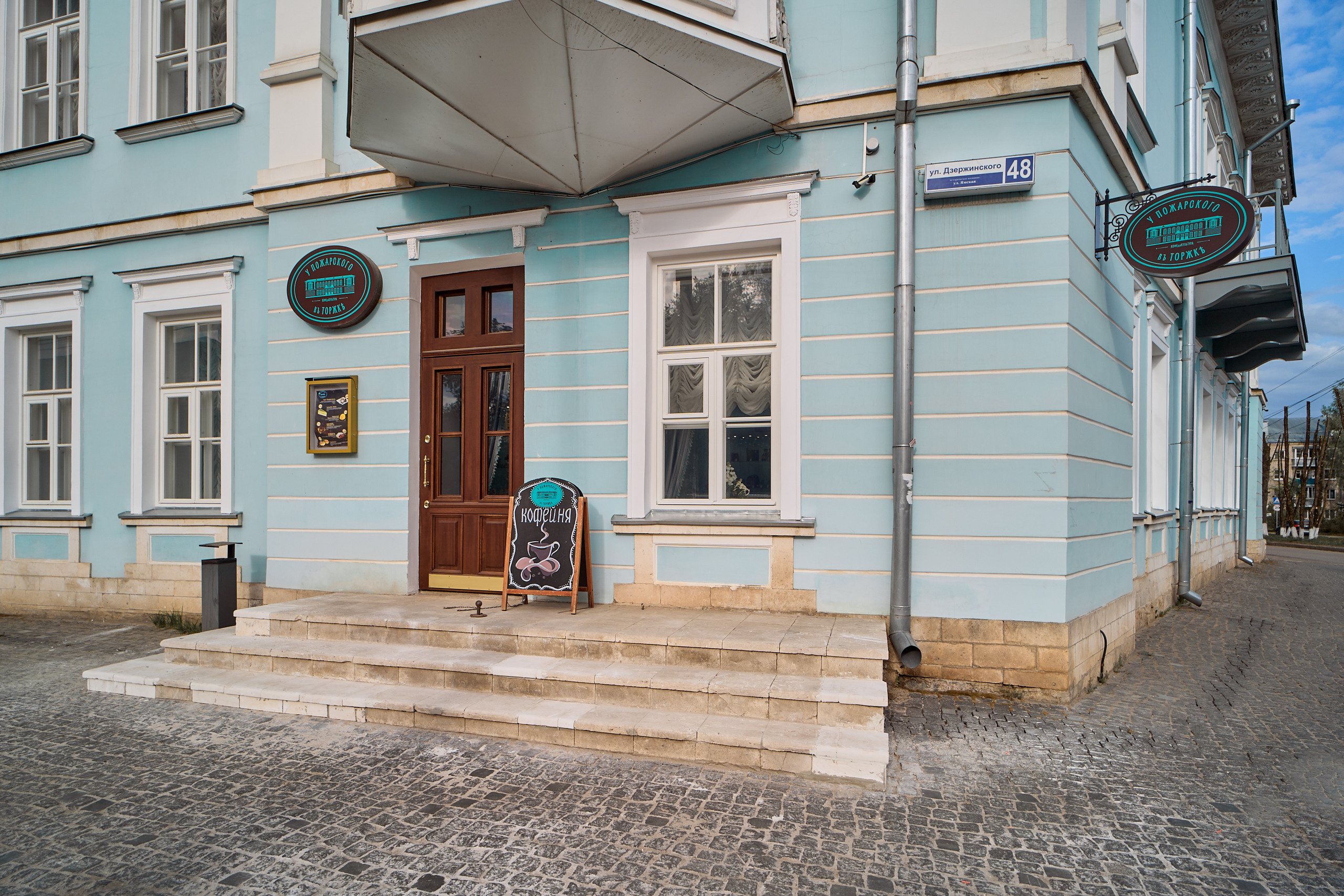 Кофейня у Пожарского в Торжке