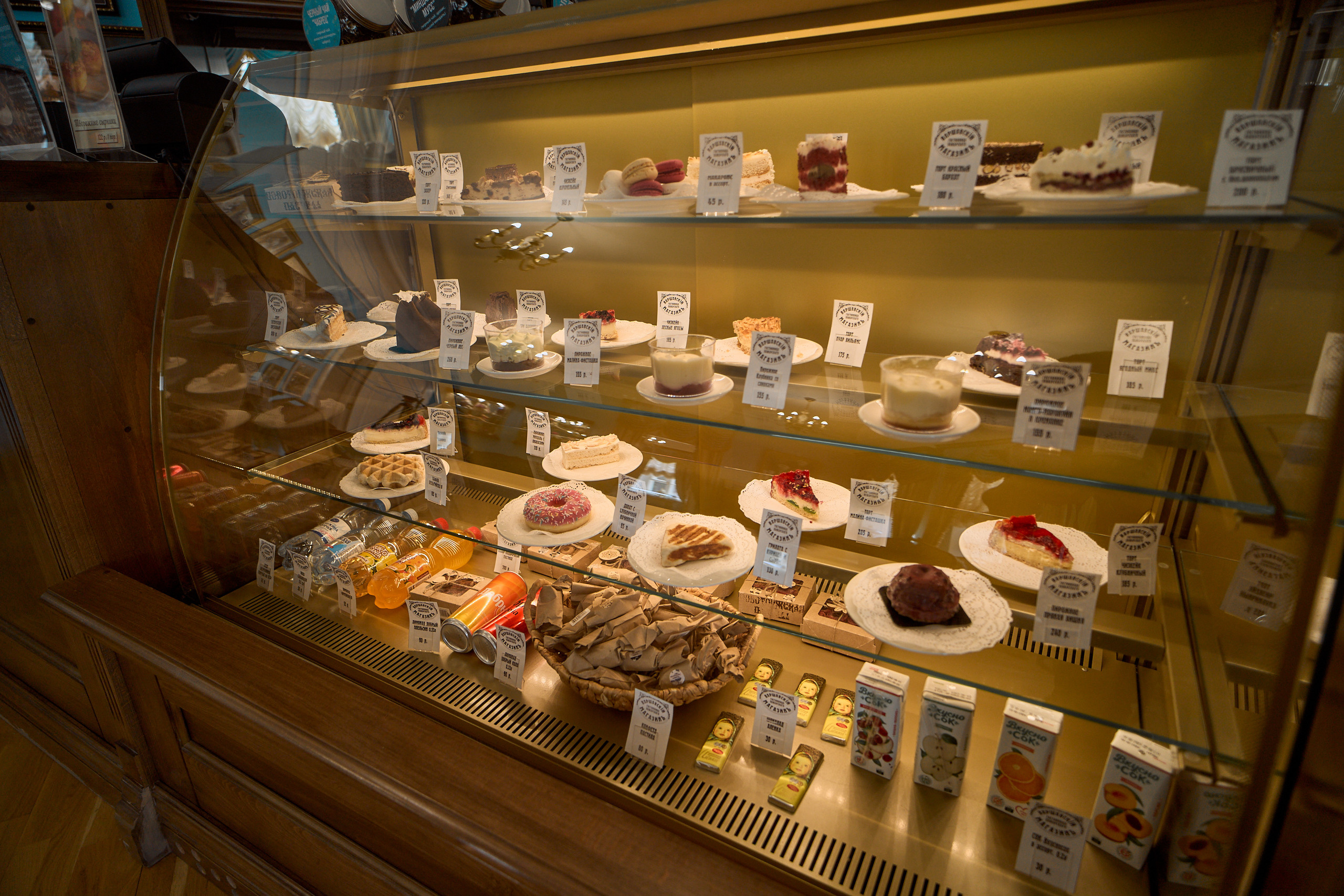 Кофейня у Пожарского в Торжке