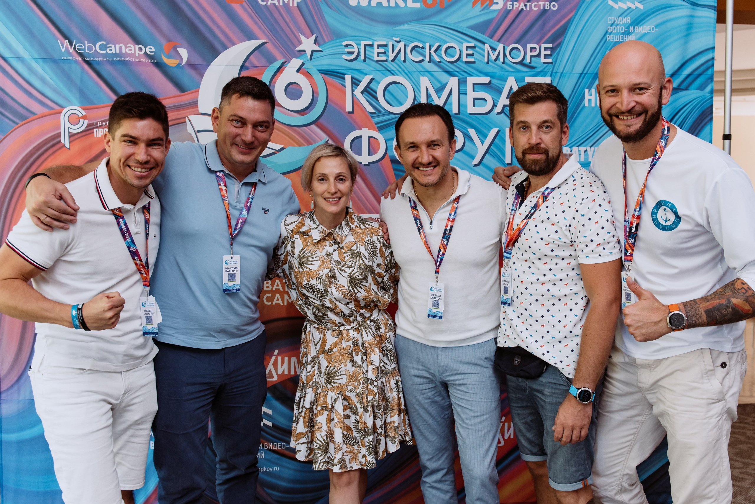 Бизнес-форум Максима Батырева. Репортажный фотограф в Москве и по всему миру Степанова Юлия