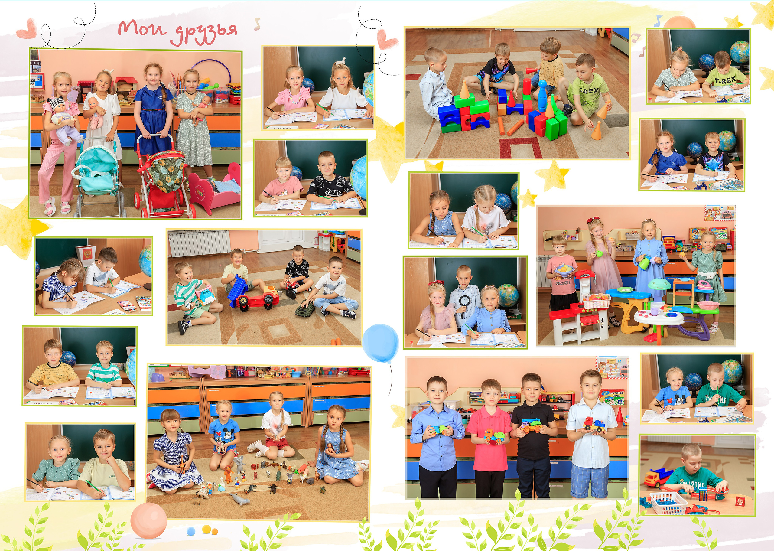 Акварель. Выпускные альбомы — заказать альбом на выпускной в Новосибирске