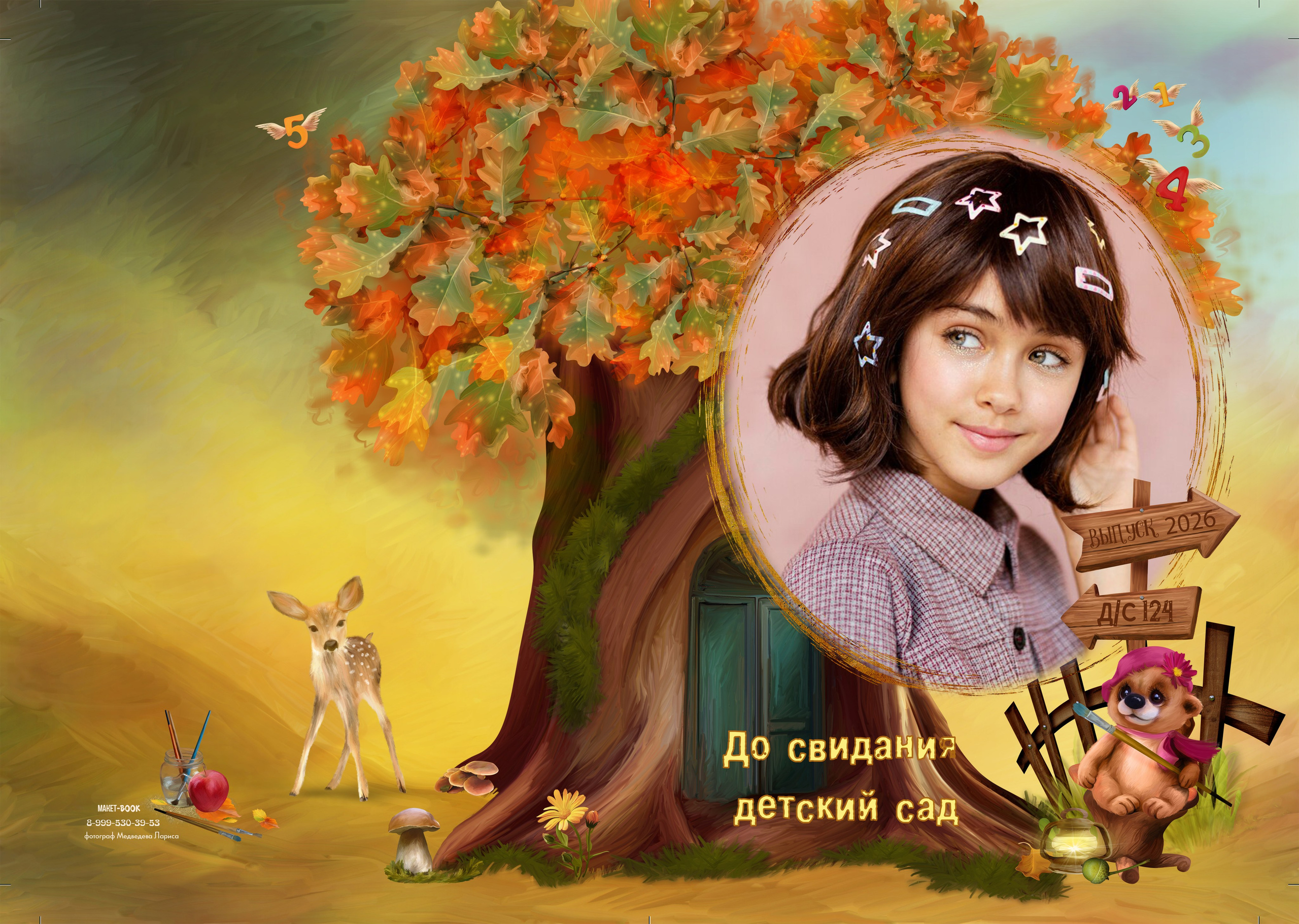 Выпускной альбом для детского ада «Лесной». Medlori fotobook Выпускные альбомы в Липецке Лариса Медведева