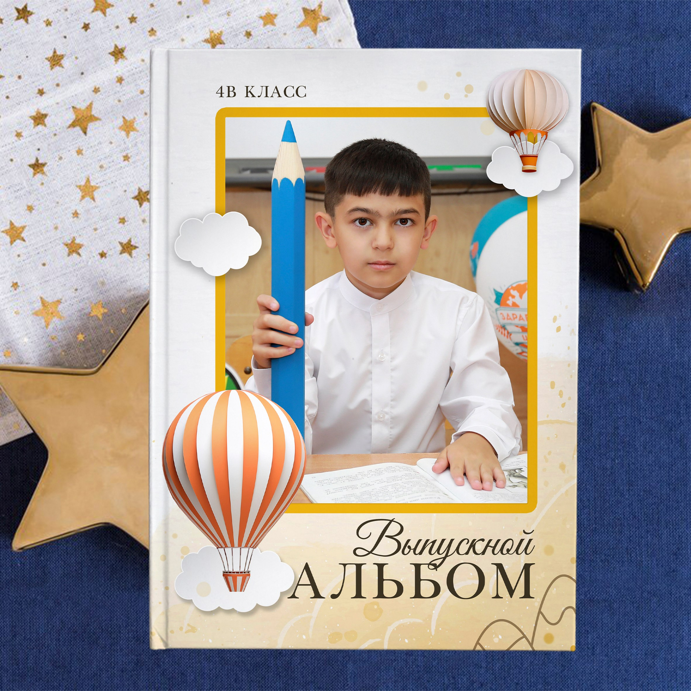 Дизайн Воздушный Шар, выпускной альбом для детского сада. Ваш фотограф Медведева Лариса Липецк 89995303953 medlori fotobook