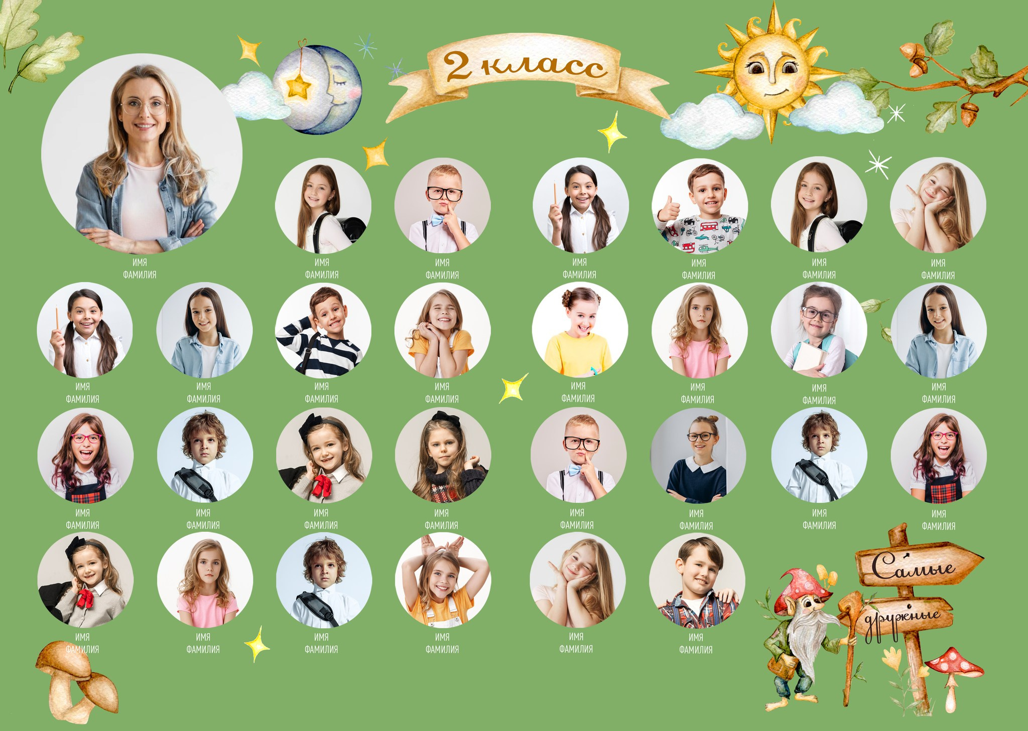 Дизайн — Лукоморье. Medlori fotobook Выпускные альбомы в Липецке Лариса Медведева