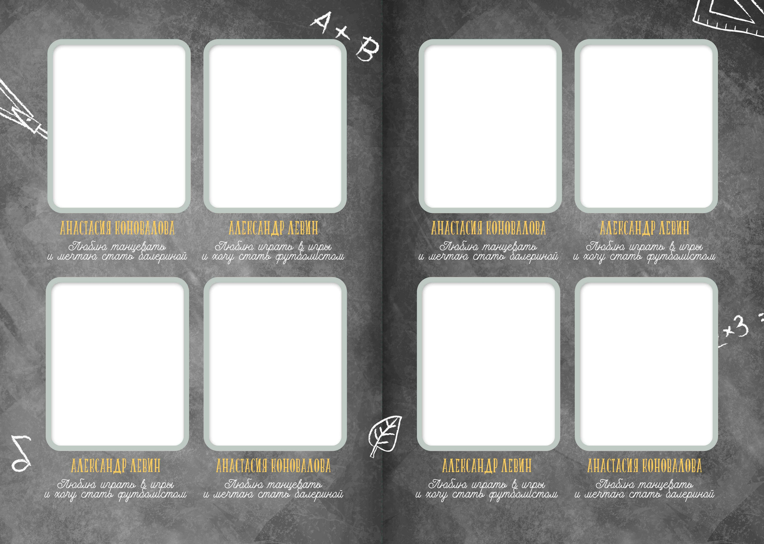 Выпускные альбомы в Липецке для первоклашек. Medlori fotobook Выпускные альбомы в Липецке Лариса Медведева