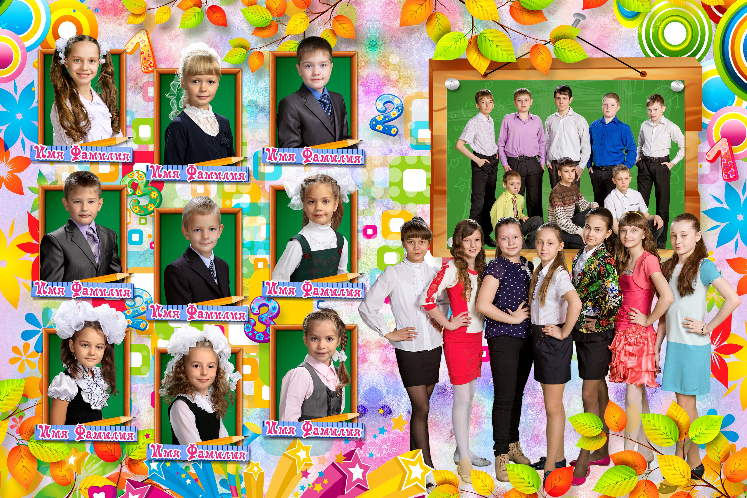Шаблон начальная школа. Medlori fotobook Выпускные альбомы в Липецке Лариса Медведева