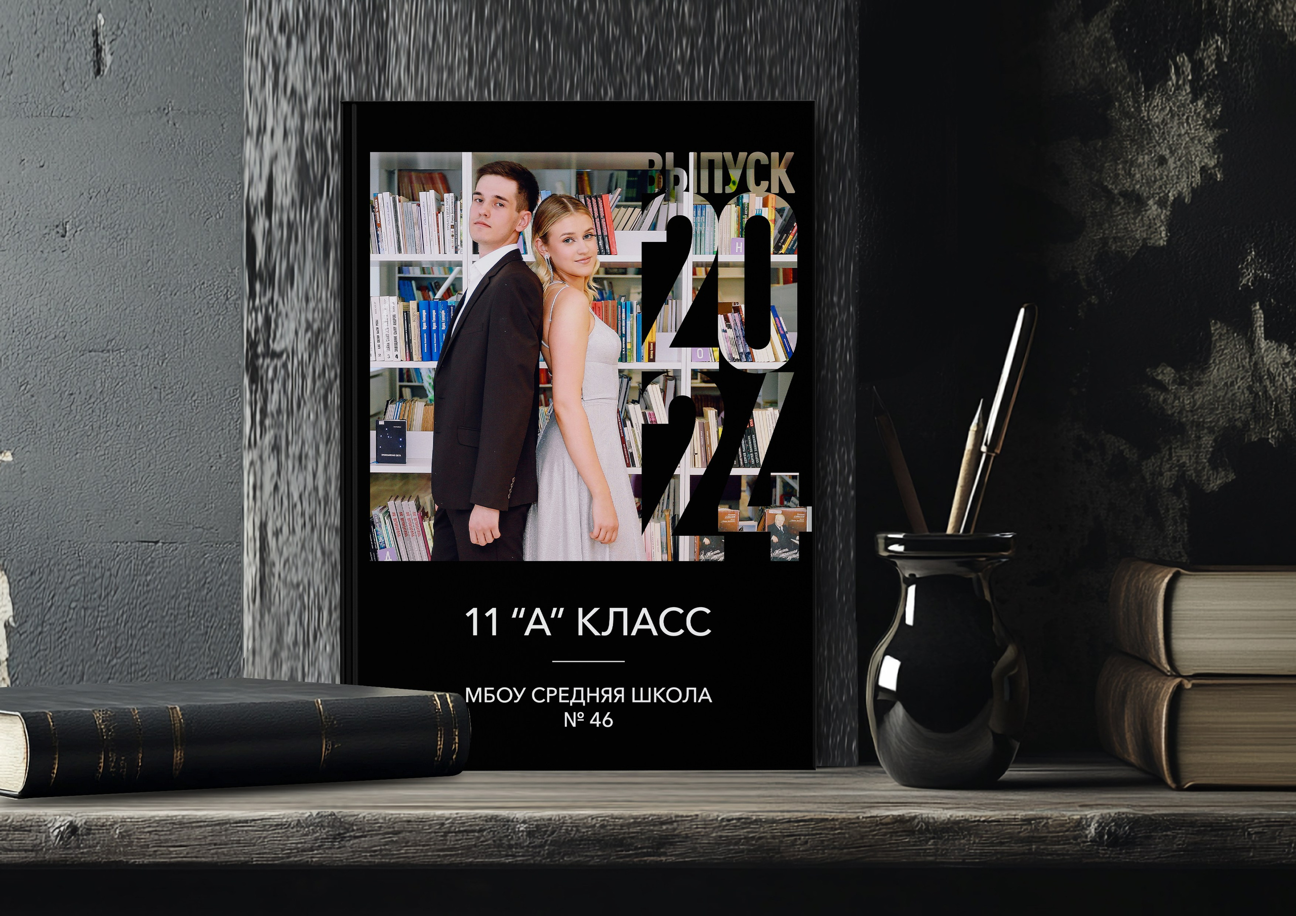 ФРИДОМ Выпускной альбом, Цитаты для выпускного альбома. medlori Выпускной альбом в Липецке Медведева Лариса  Шаблоны фотокниг, шаблоны макетов, дизайны для альбома, Дизайн школьного альбома, скачать дизайн, PSD макет фото книги, PSD дизайн, шаблоны для фотографов, макеты дизайнов альбомов, дизайн альбома для детского сада, дизайн альбома для старшей школы, дизайн выпускного альбома скачать, шаблон фотокниги для детского сада, шаблон выпускного альбома для детского сада, шаблон альбома для старшей школы, шаблон альбома для первоклассников 1 класс, шаблон альбома для начальной школы 4 класса, шаблон альбома для 9 класса, шаблон альбома для 11 класса, мокапы для рекламы выпускных альбомов и&nbsp;фотокниг, цитаты для выпускных альбомов фотокниг.Дизайн, Выпускные альбомы в&nbsp;Липецке, medlori fotobook фотограф Медведева Лариса, контактный номер телефона 89995303953 шаблоны макеты фотокниг