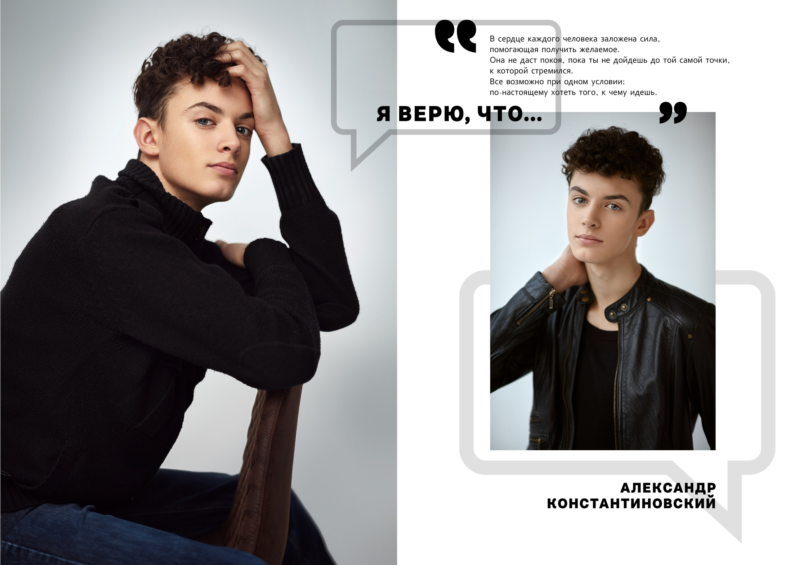 Дизайн ЦИТАТЫ, Выпускные альбомы в Липецке, medlori fotobook. Medlori fotobook Выпускные альбомы в Липецке Лариса Медведева