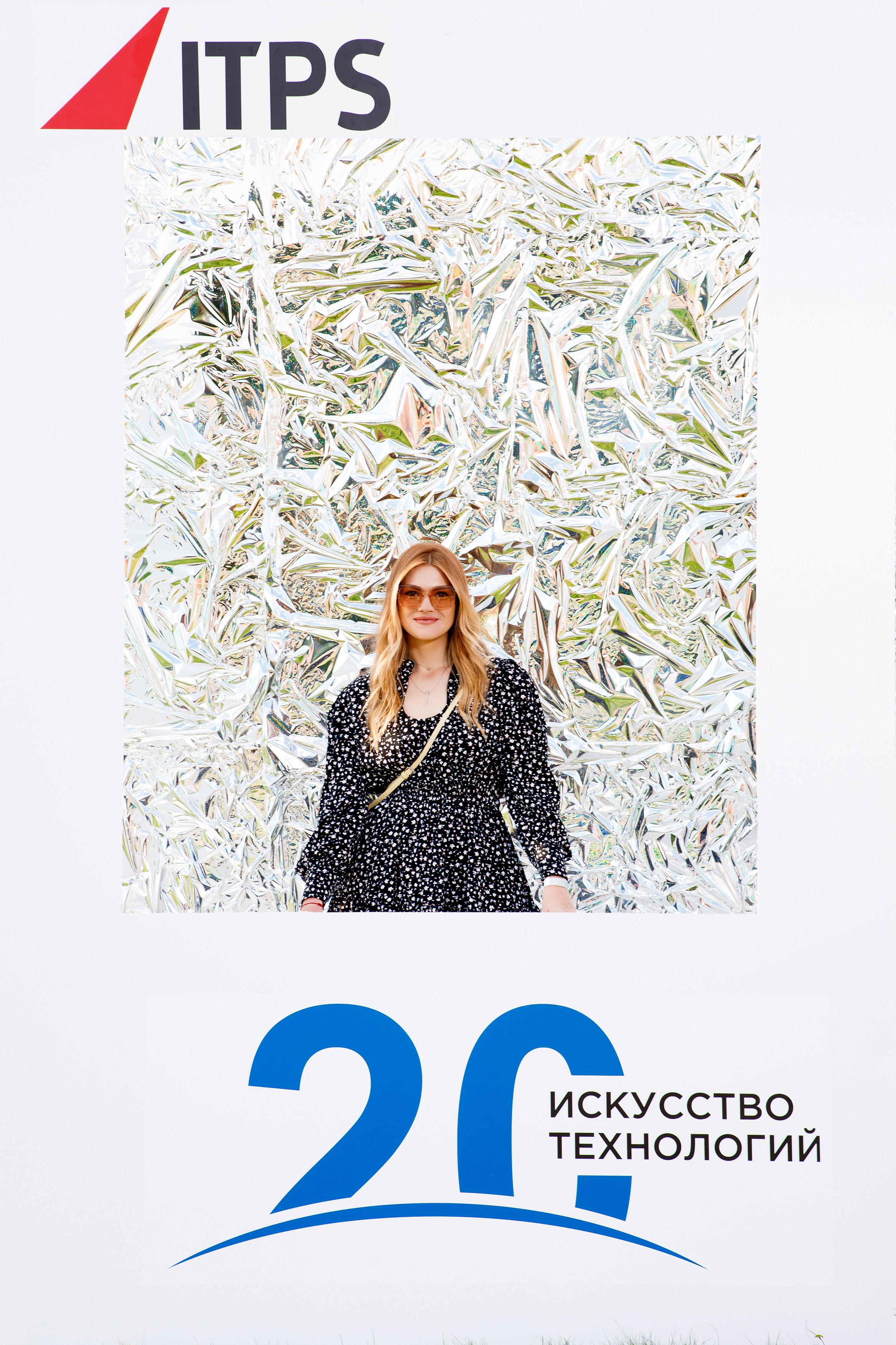 ITPS 20 лет. Фотограф Дмитрий Молчанов | Фотограф Пермь | Фотограф