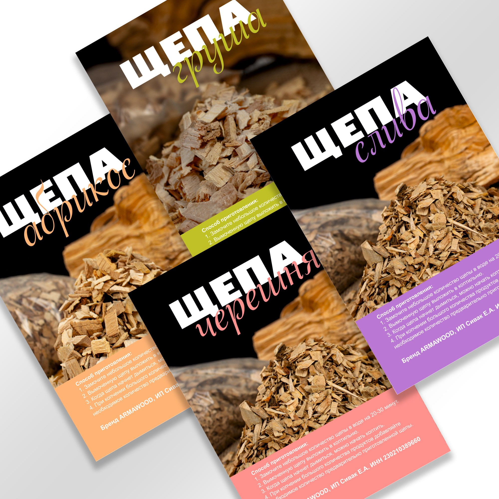 Печатная продукция. Графический дизайнер и предметный фотограф Армавир