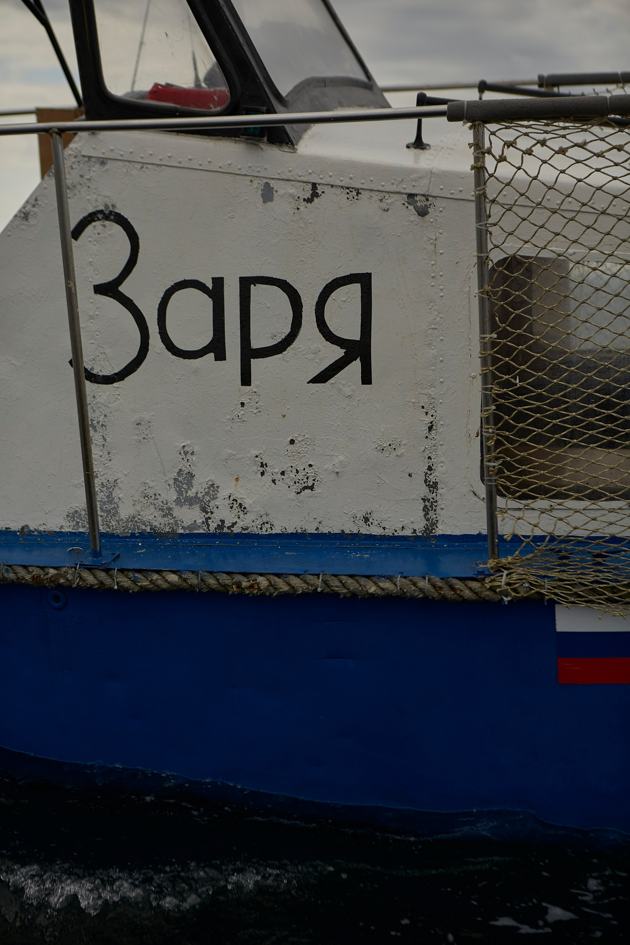 Ульяна. Анастасия Зобнинá — фотограф в Санкт-Петербурге/СПб