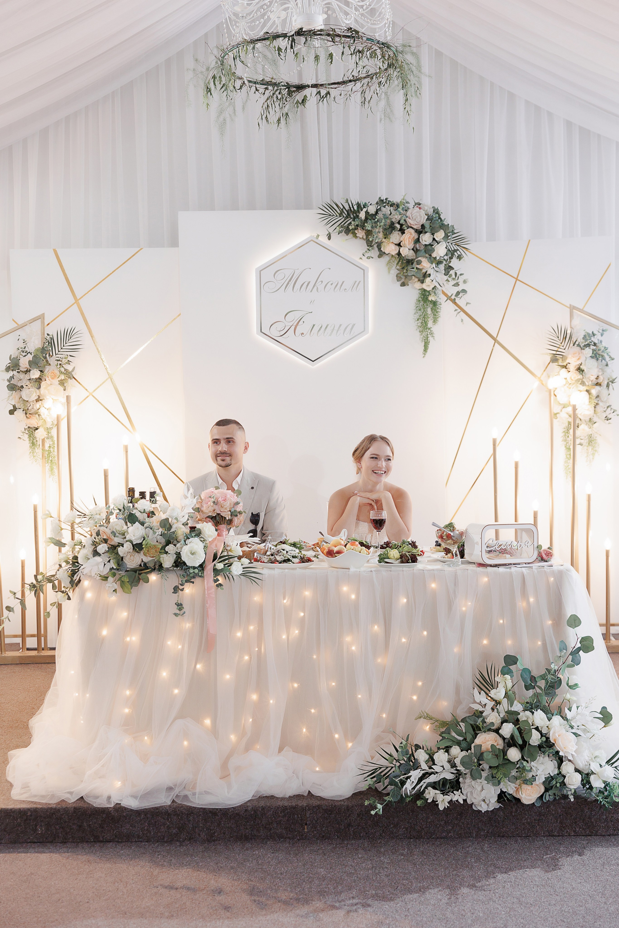 Алина и Максим. Свадебный и семейный фотограф в Твери и Тверской области