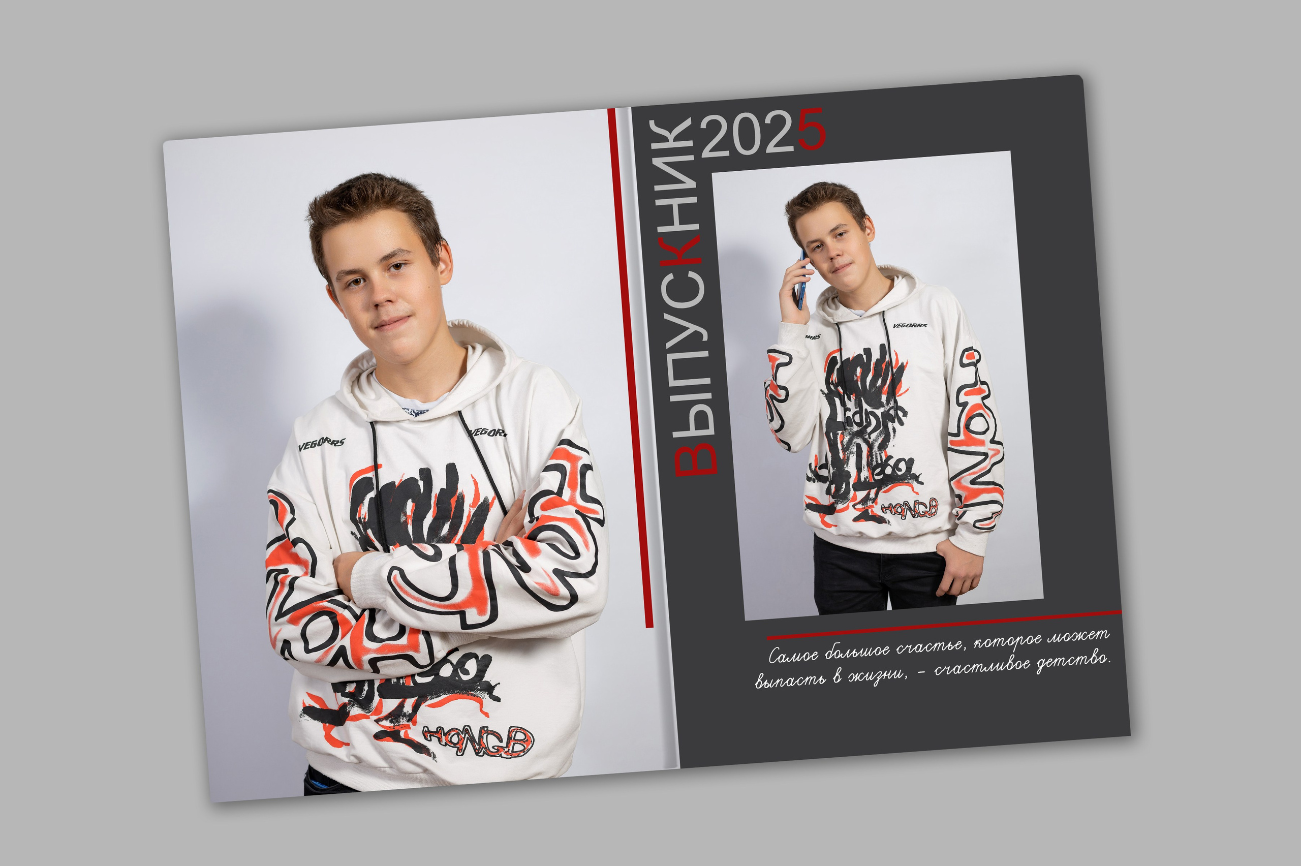 Фотокнига «ФЛЕШКАРТА»