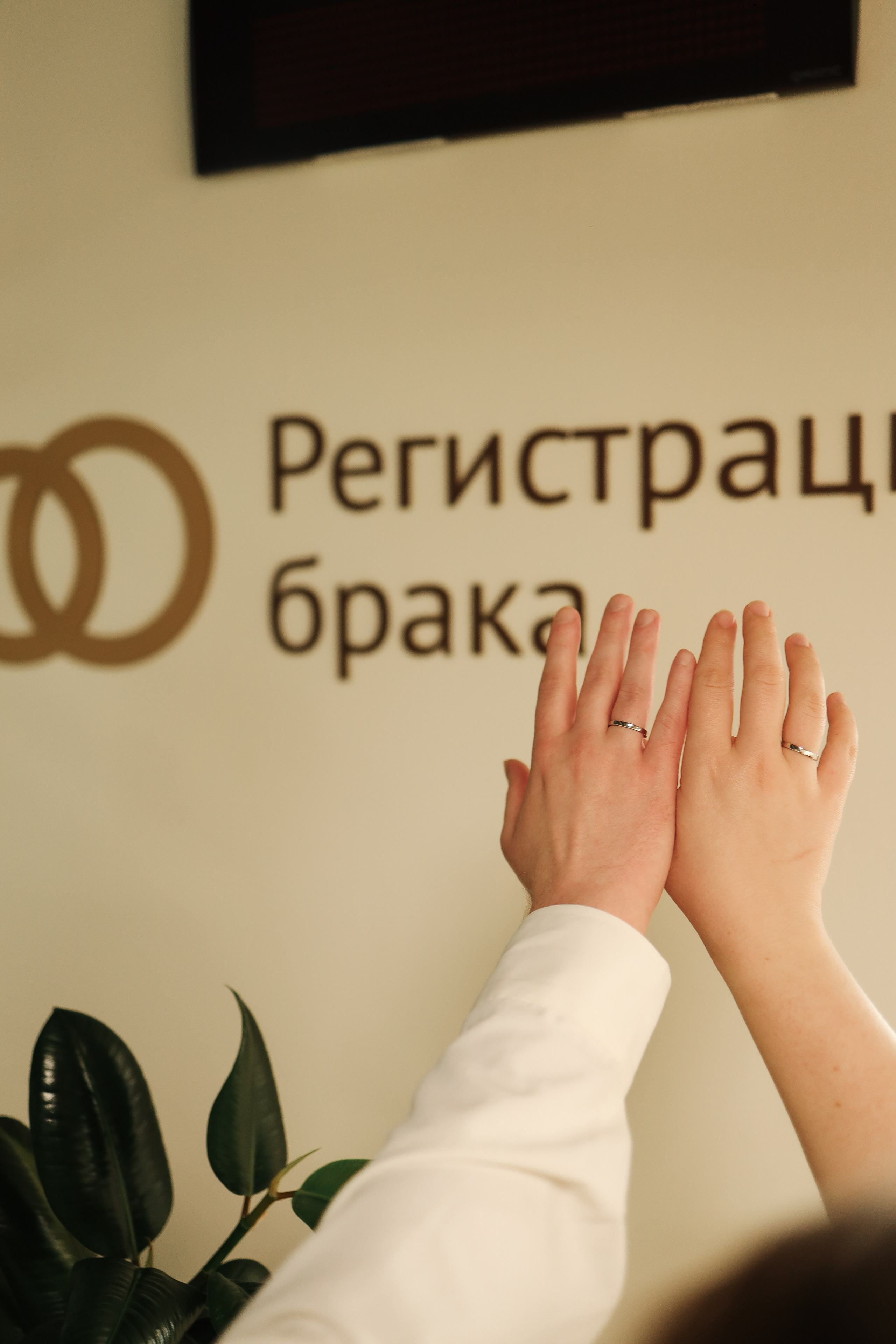 А. + И. МФЦ + Прогулка по центру. Семейный и lovestory фотограф в Москве Светлана Коняхина