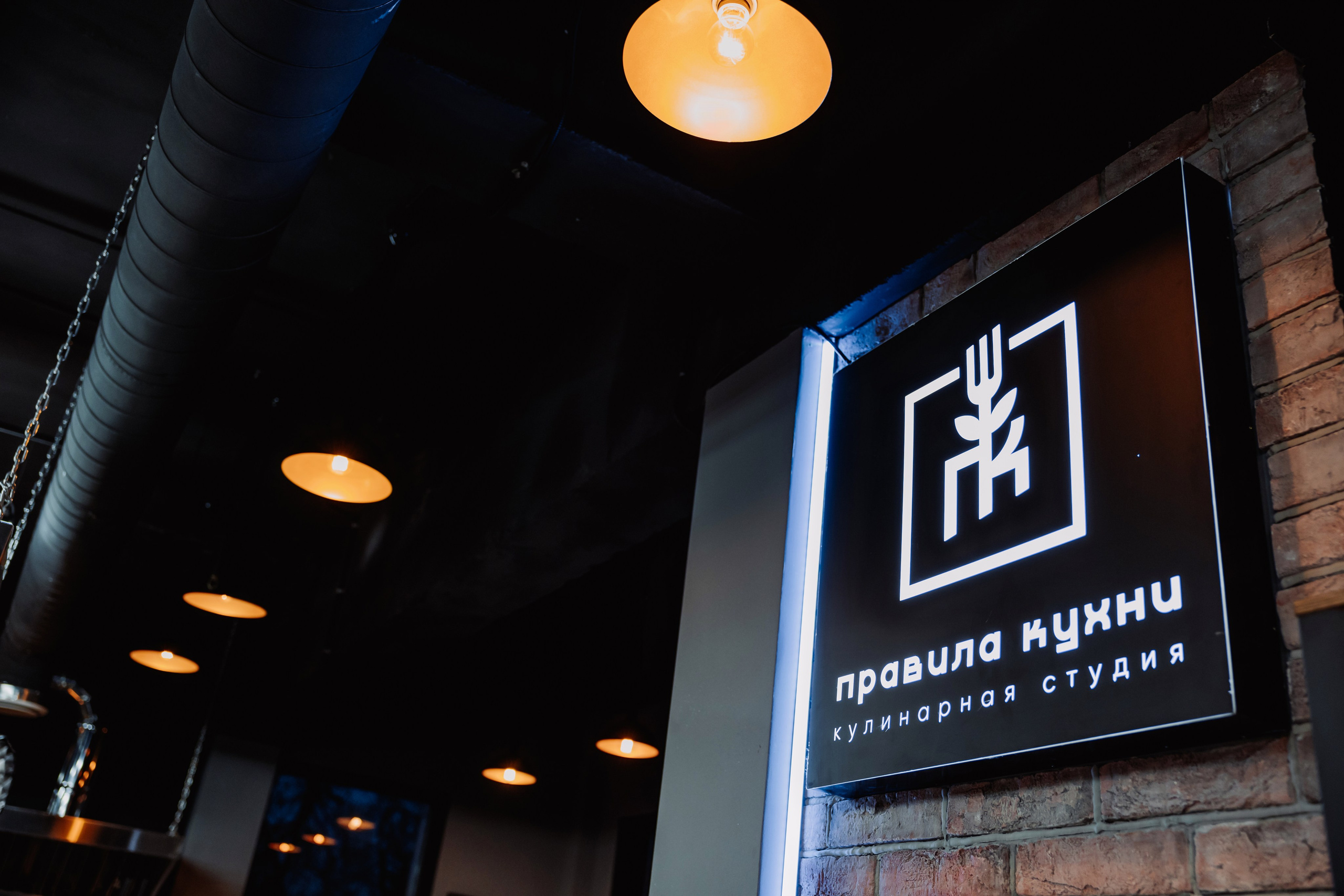 Контент для проекта «Правила кухни», г. Коломна. ФОТОГРАФ ИРИНА ШАМАТАВА