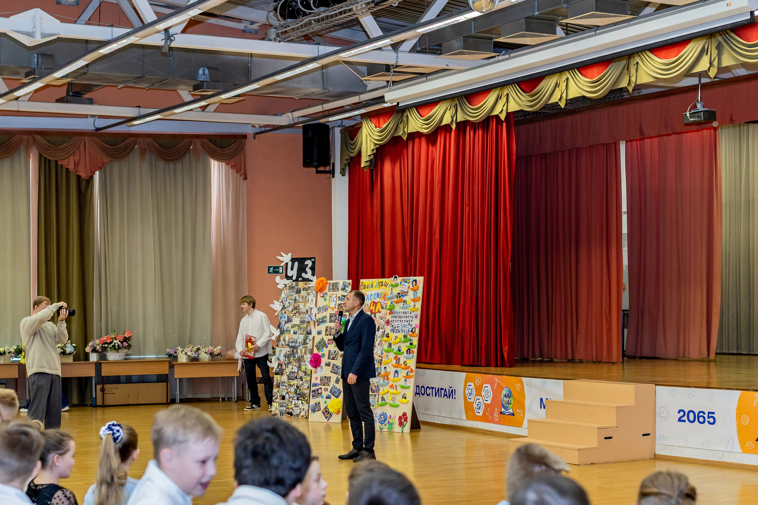 Выпускной праздник в начальной школе. Фотограф и видеограф Москва. Свадебный фотограф, видеограф. Выпускные альбомы. Оживающие альбомы