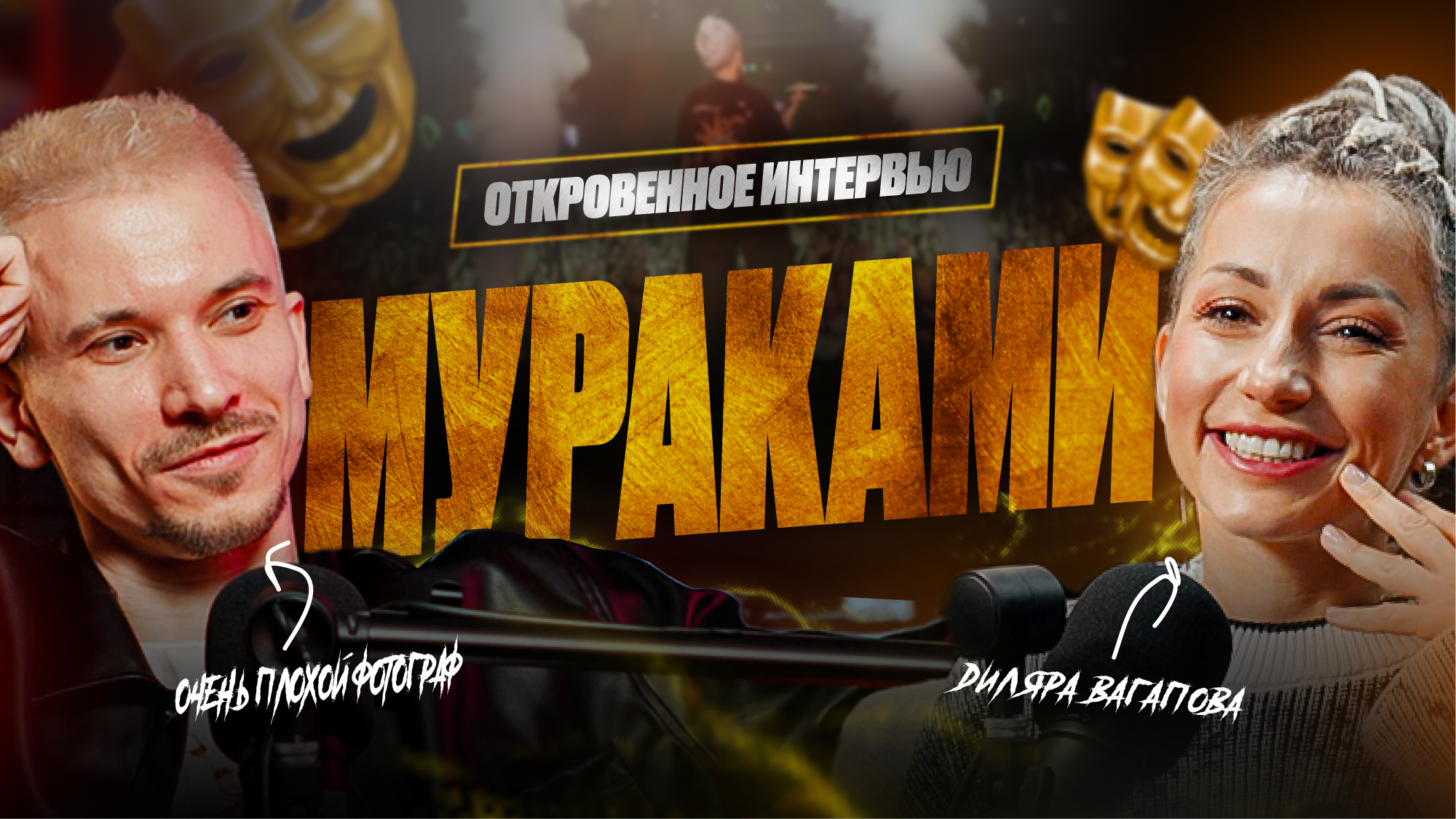 Фотограф в Санкт-Петербурге