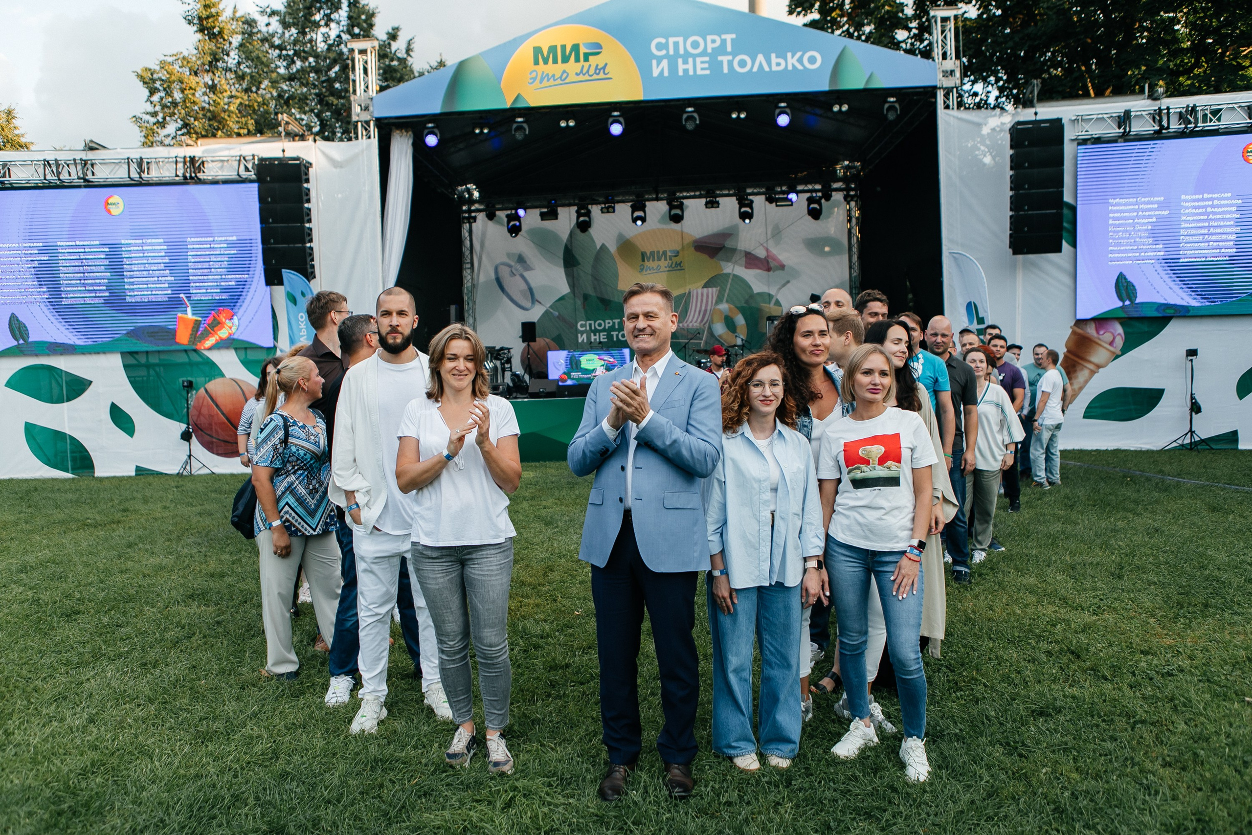 МИР событие на 1200 человек. Фотограф в Москве Дмитрий Жарков