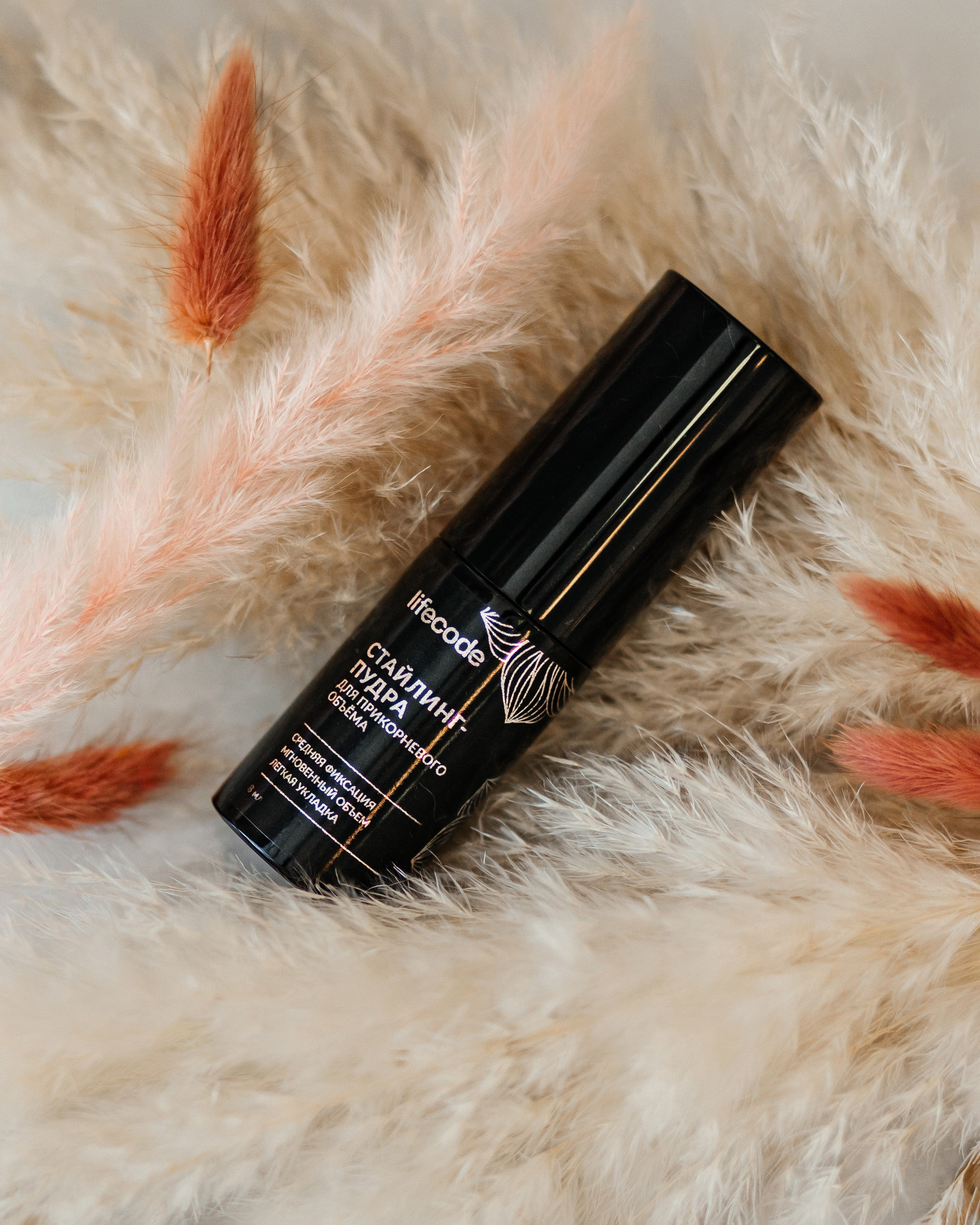 Lifecode (пудра для волос для соцсетей). Фотограф Наталия Федосова, г. Москва. TG и Instagram @nataliya_raw