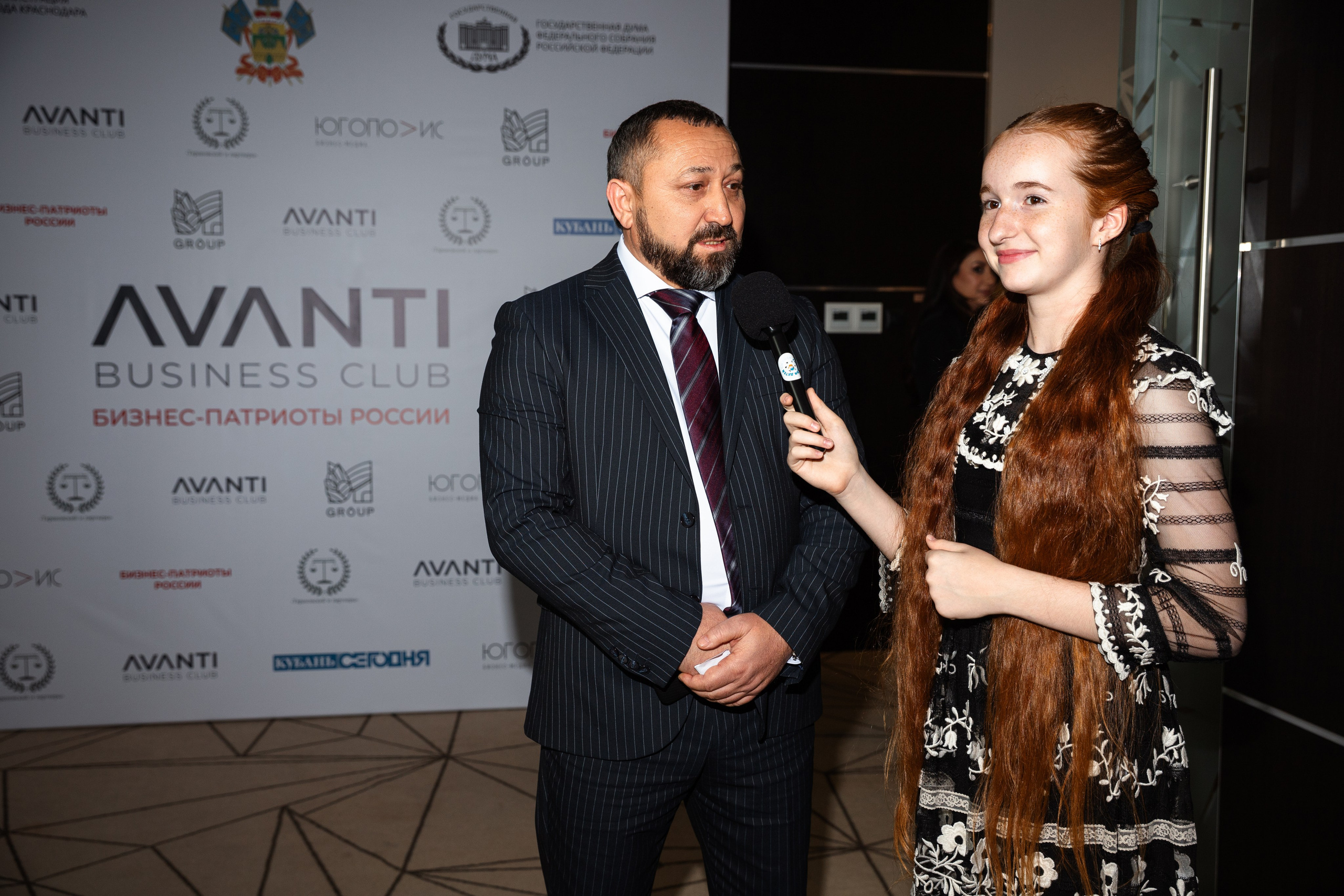 Конференция АВАНТИ. Фотограф Краснодар Настя Зокс