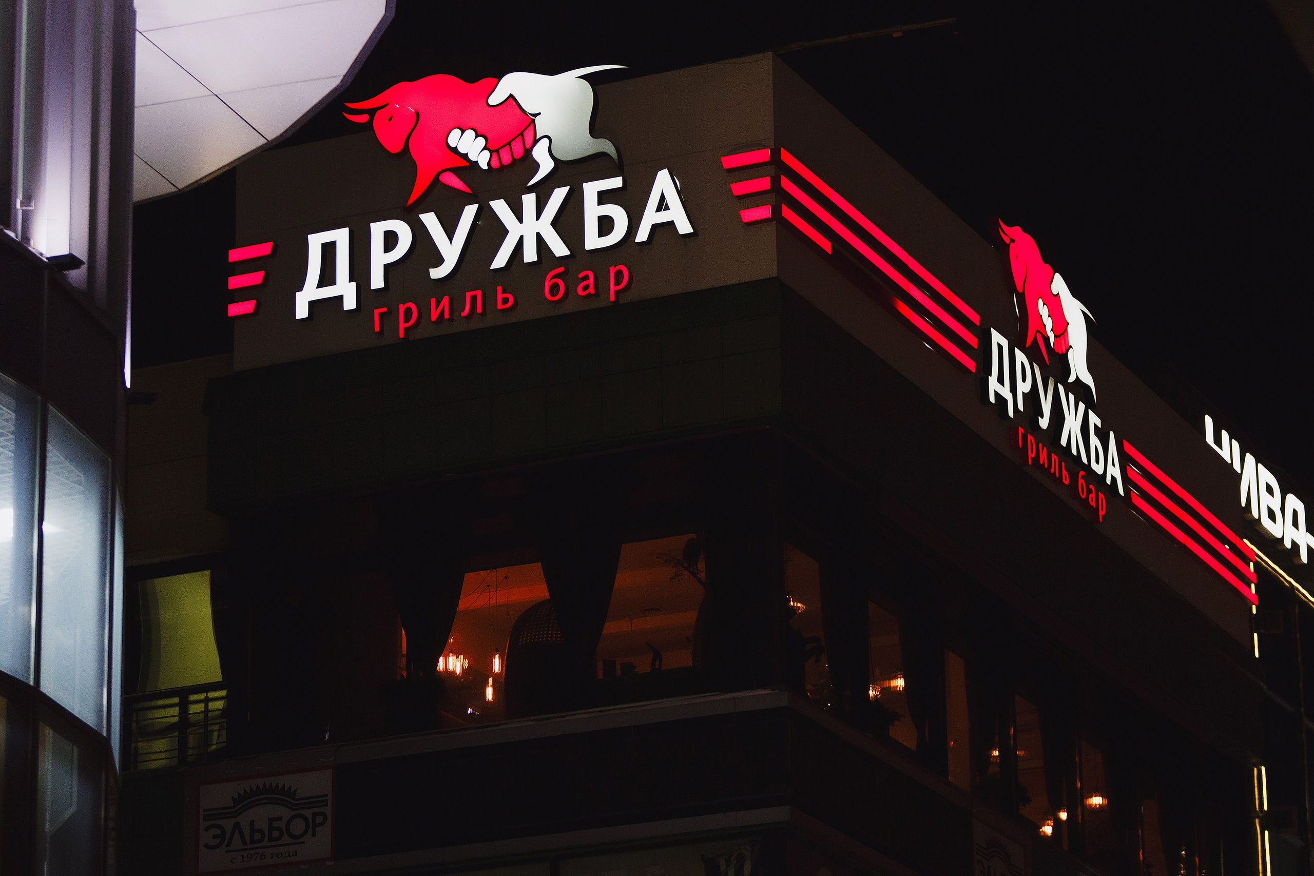 ИНТЕРЬЕР. Roman Photo