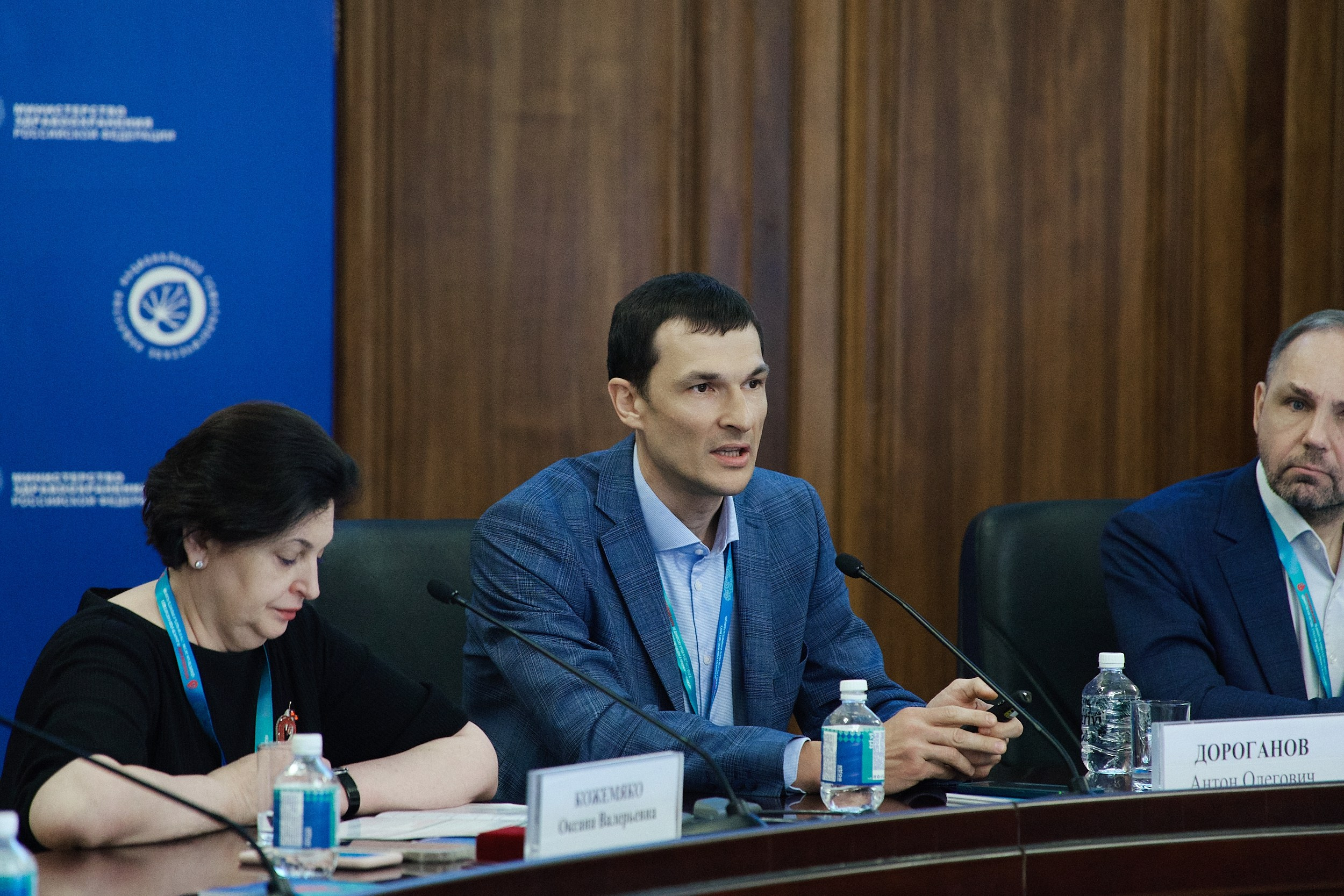 СЕРОССИЙСКИЙ ФОРУМ ПО ДОНОРСТВУ КРОВИ И КОСТНОГО МОЗГА. ФОТОГРАФ НА МЕРОПРИЯТИЕ ОТ СОЛЬ МЕДИА PRODUCTION